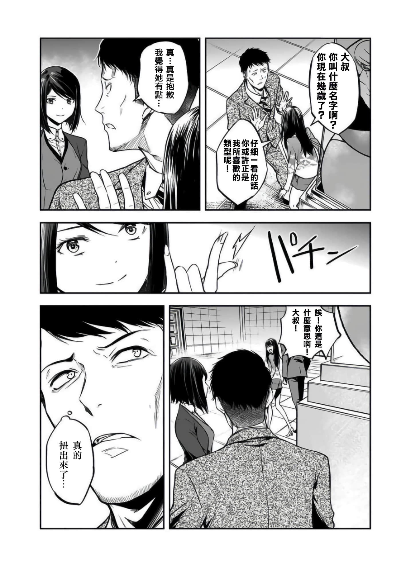 第 21 卷 第 15 页