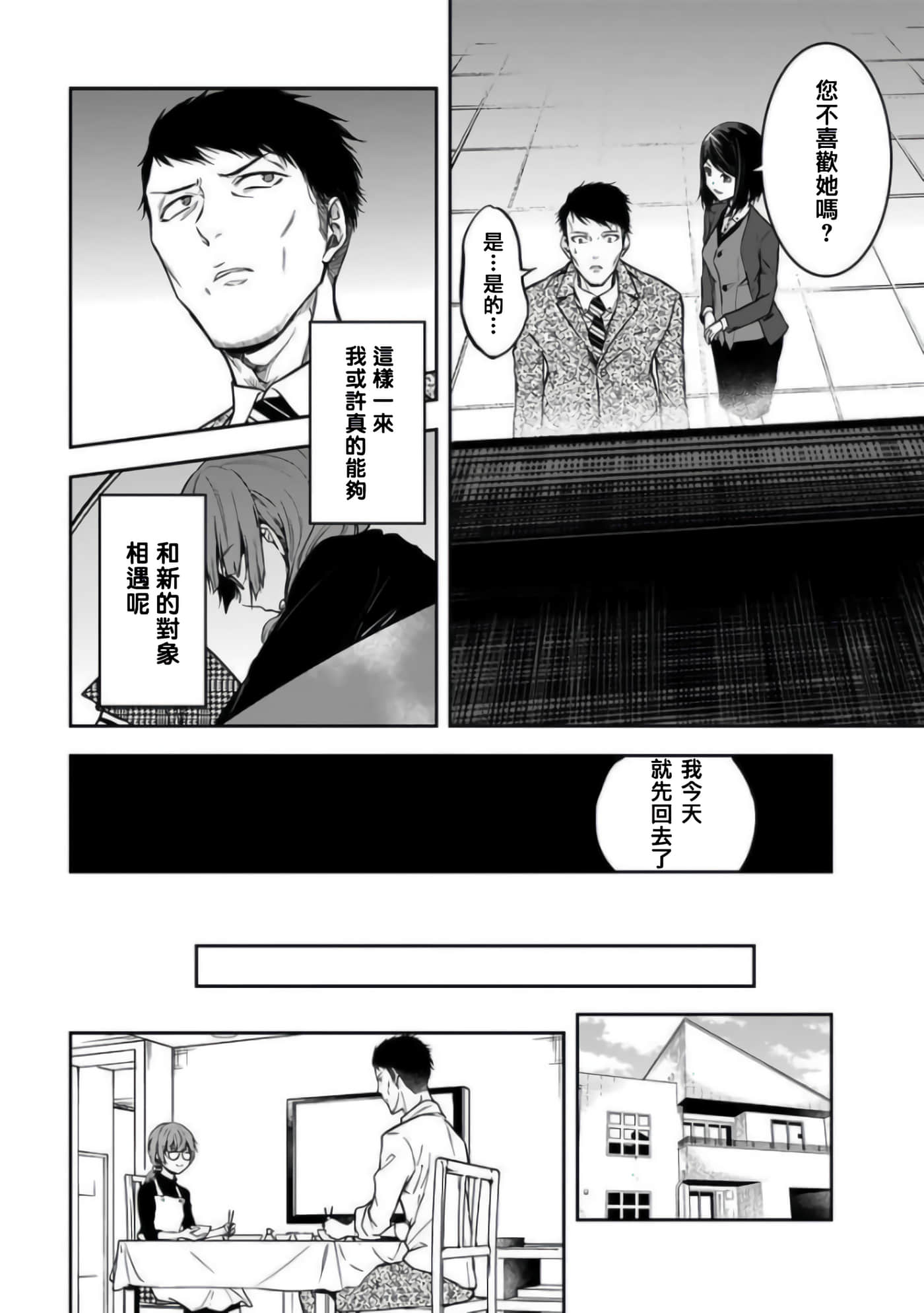 第 21 卷 第 16 页