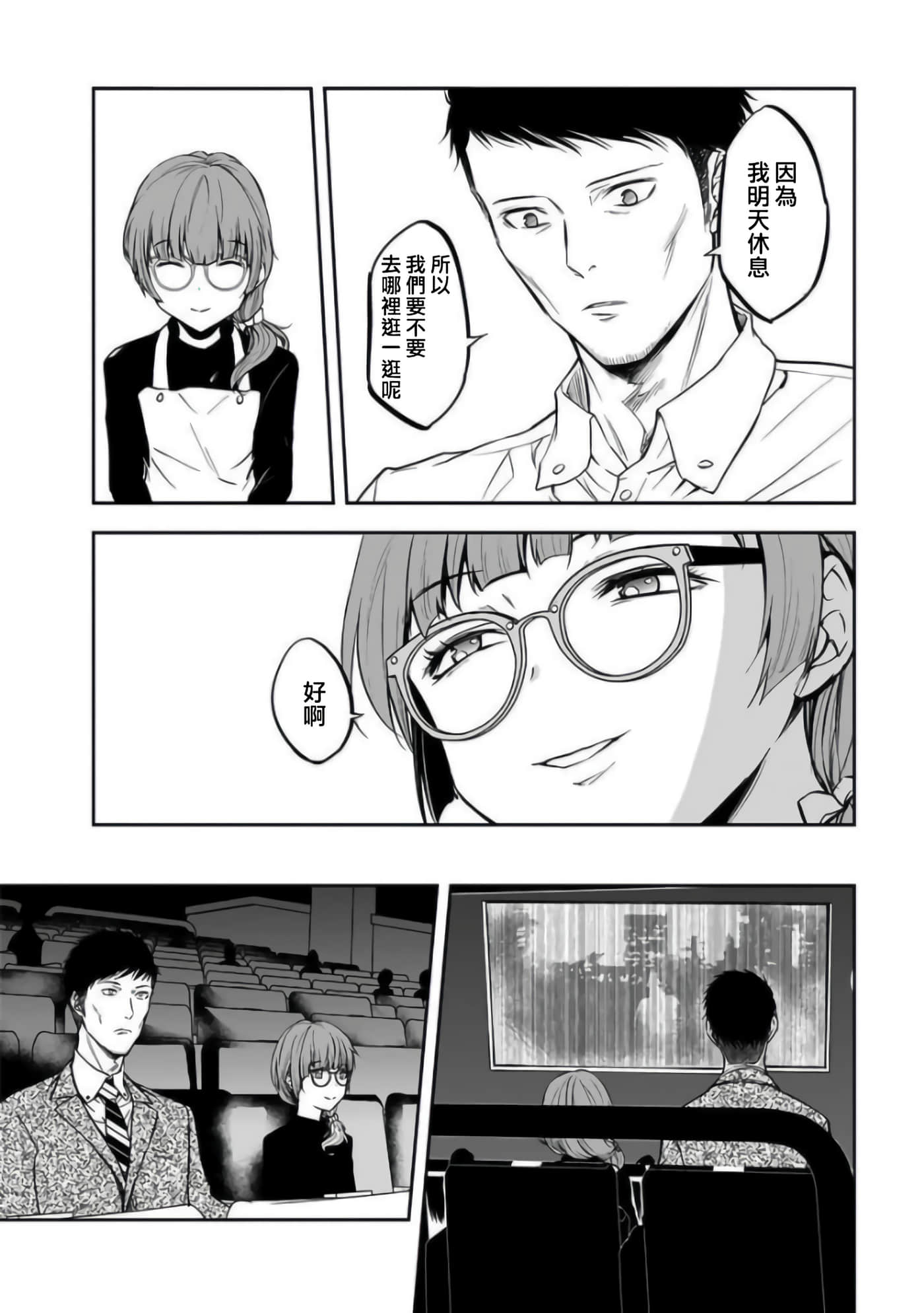 第 21 卷 第 17 页