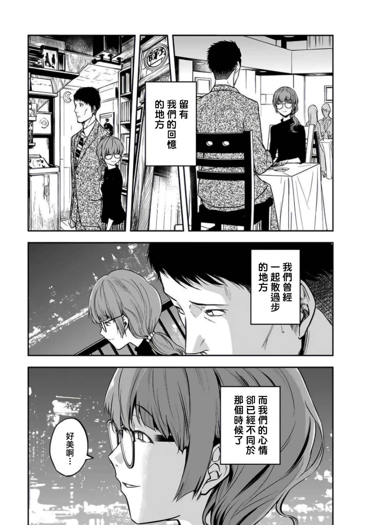 第 21 卷 第 18 页