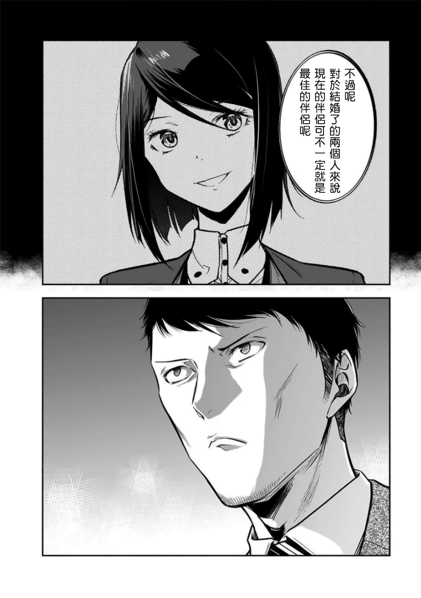 第 21 卷 第 19 页