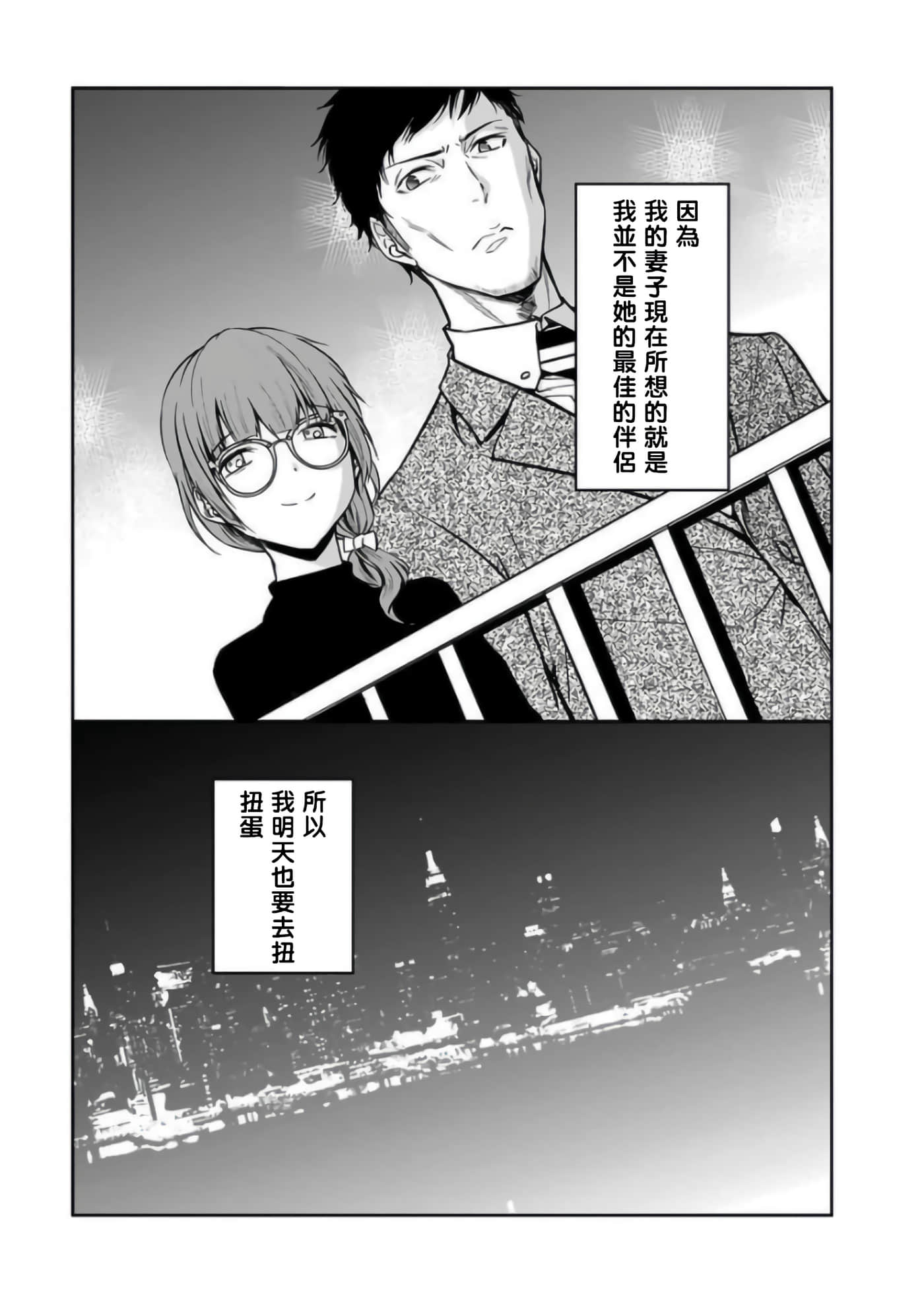 第 21 卷 第 20 页