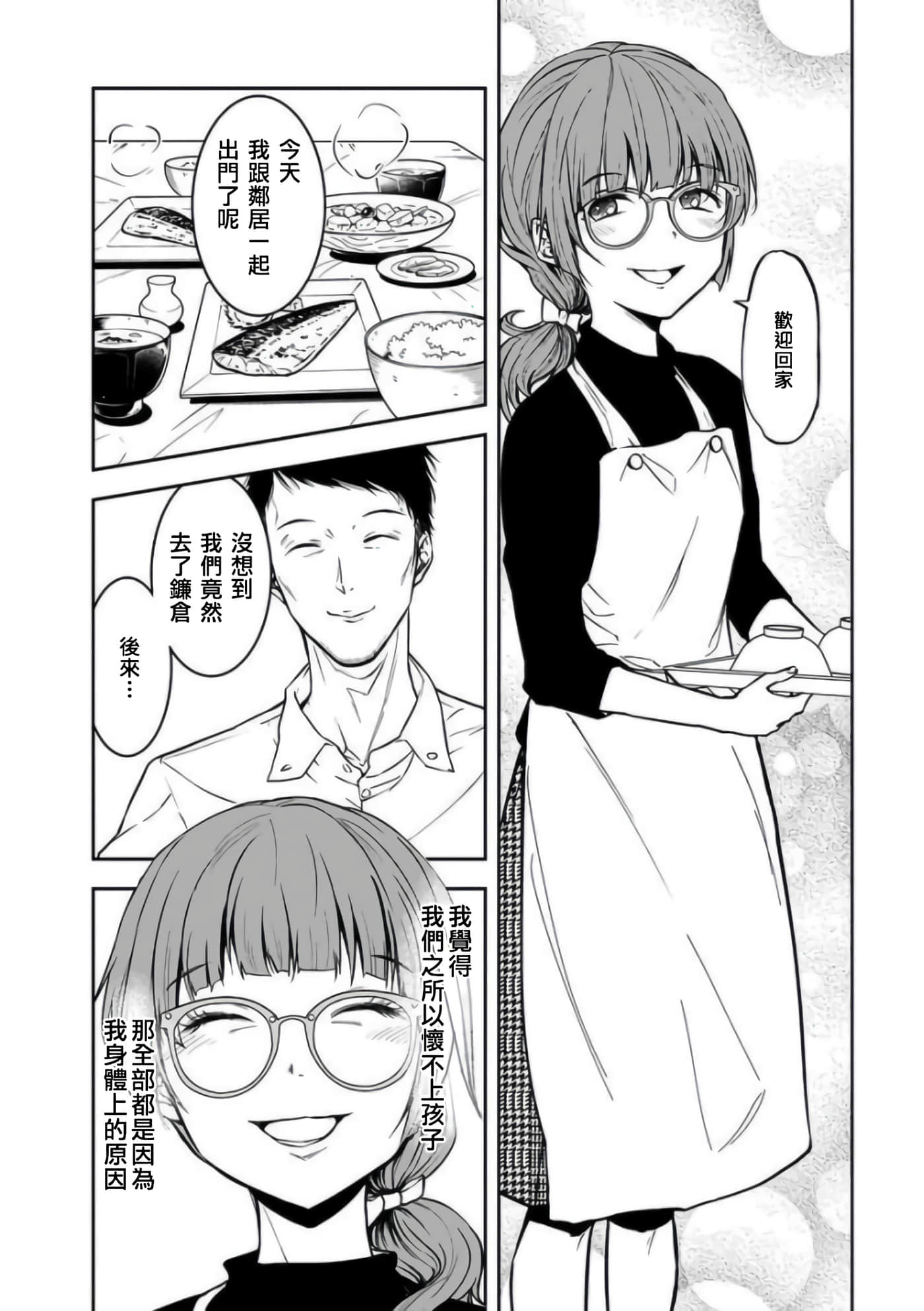 第 22 卷 第 1 页
