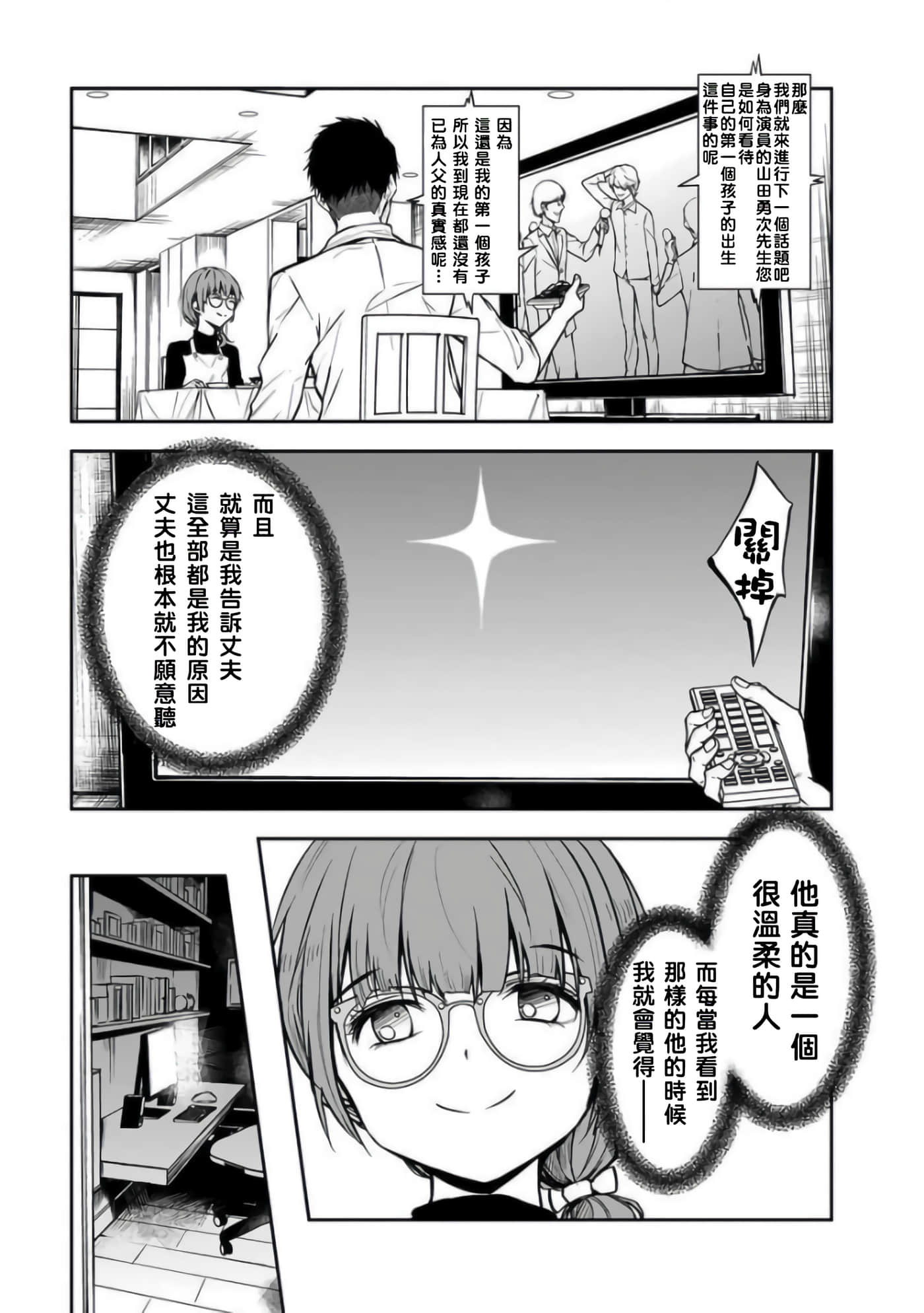 第 22 卷 第 2 页
