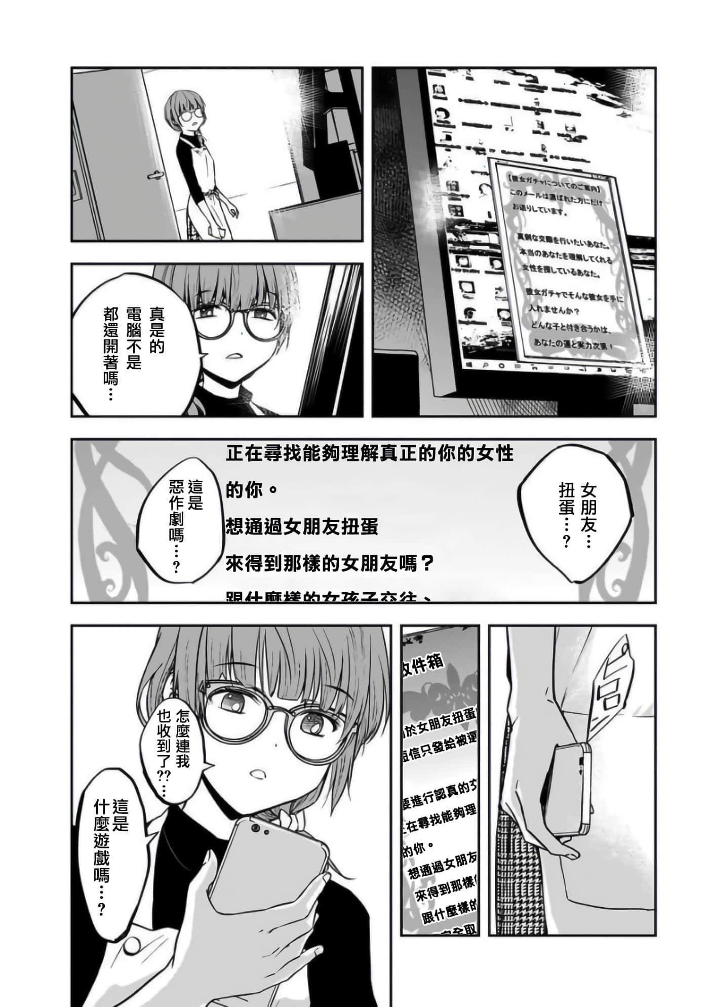 第 22 卷 第 3 页
