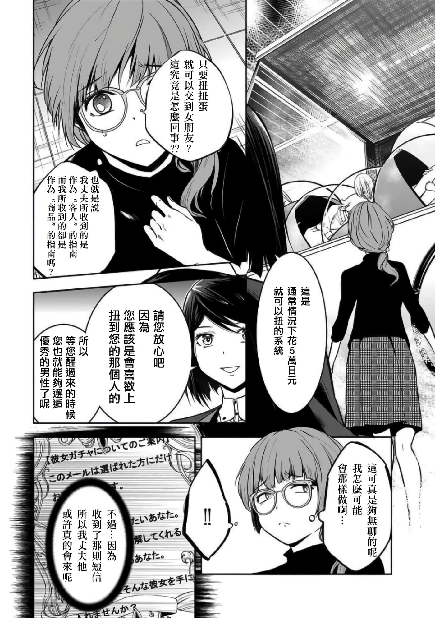 第 22 卷 第 4 页