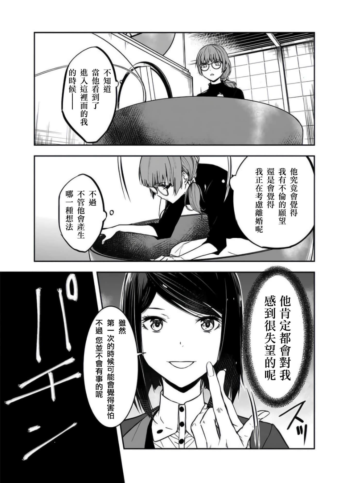 第 22 卷 第 5 页