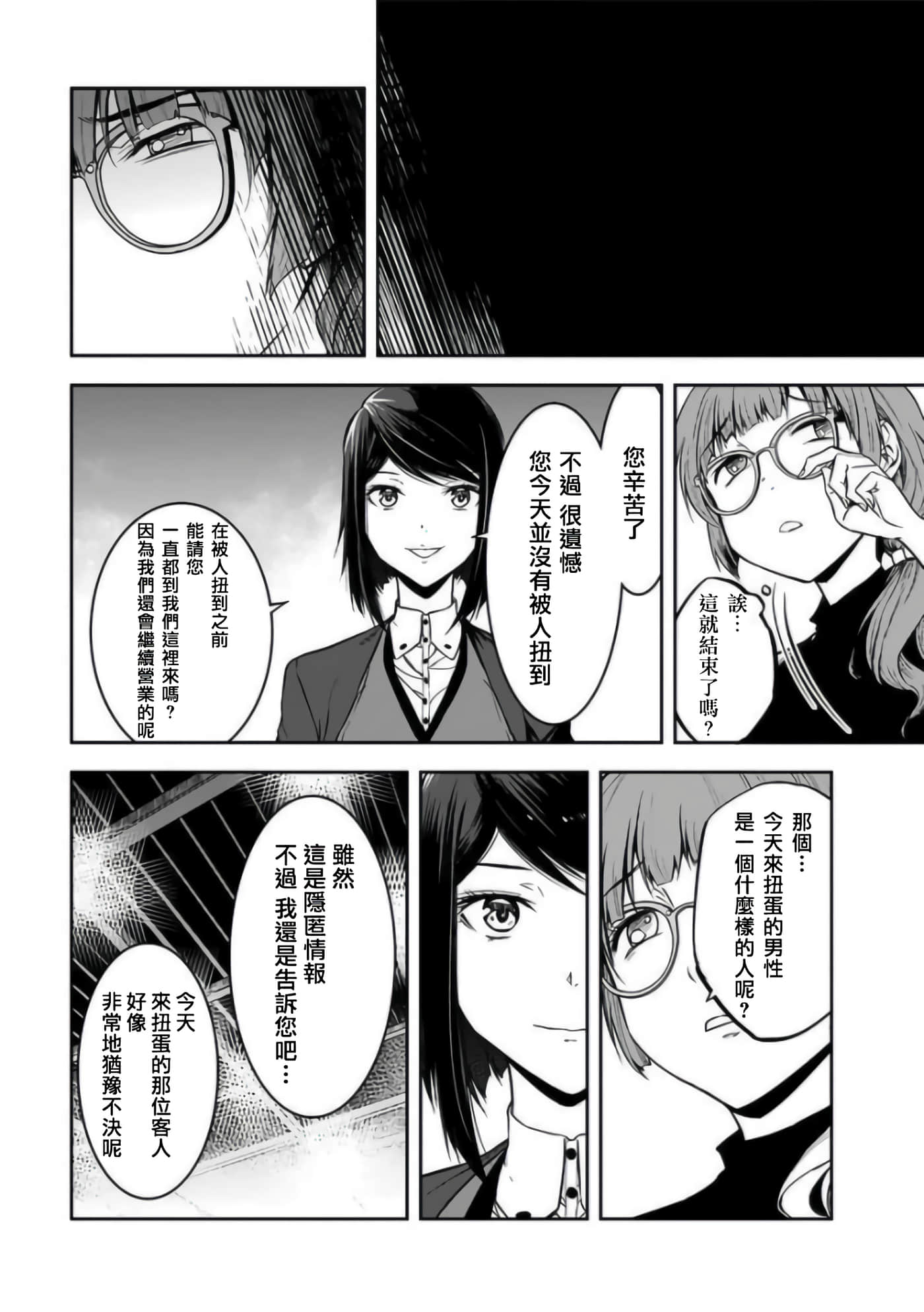 第 22 卷 第 6 页