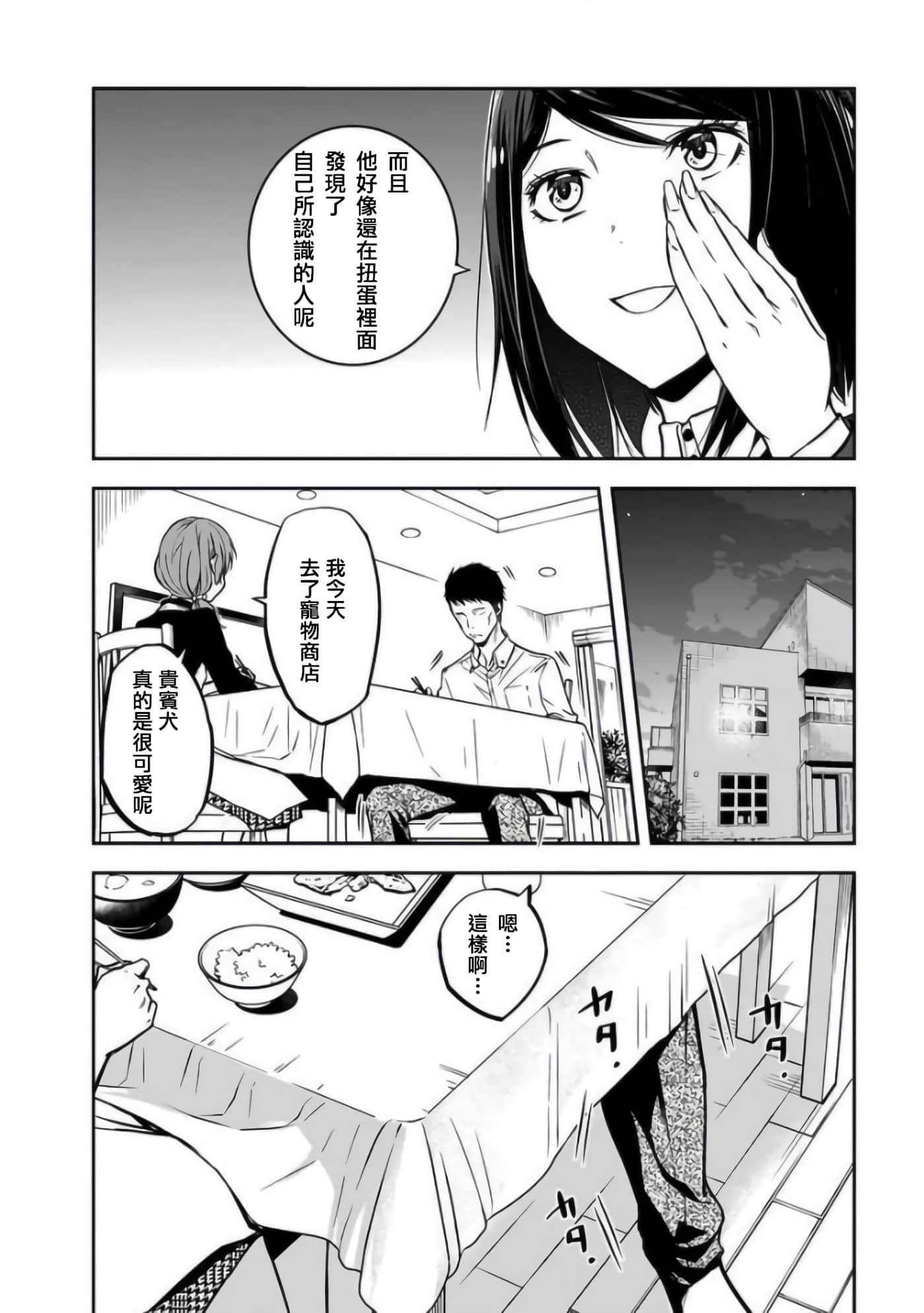 第 22 卷 第 7 页