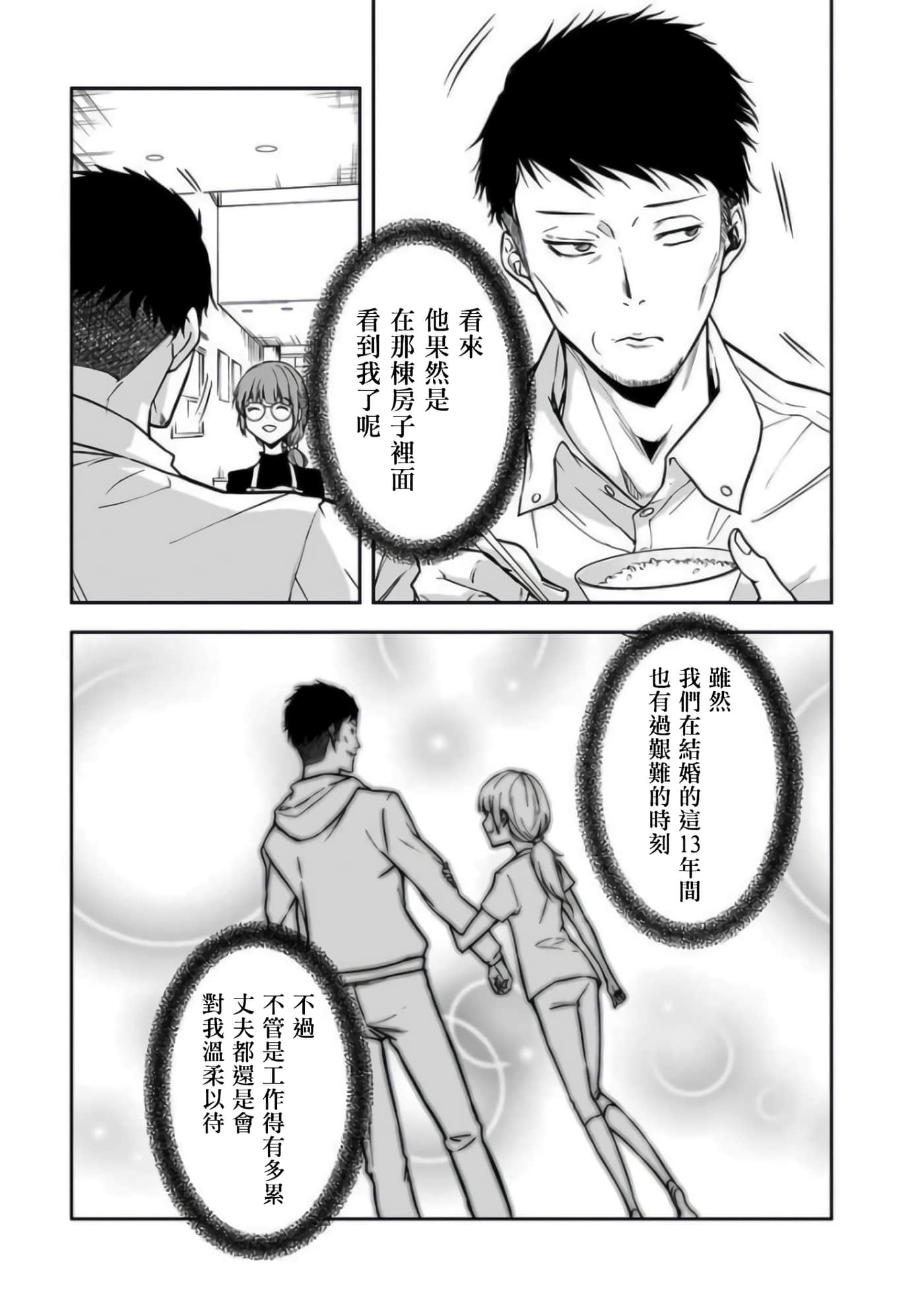 第 22 卷 第 8 页