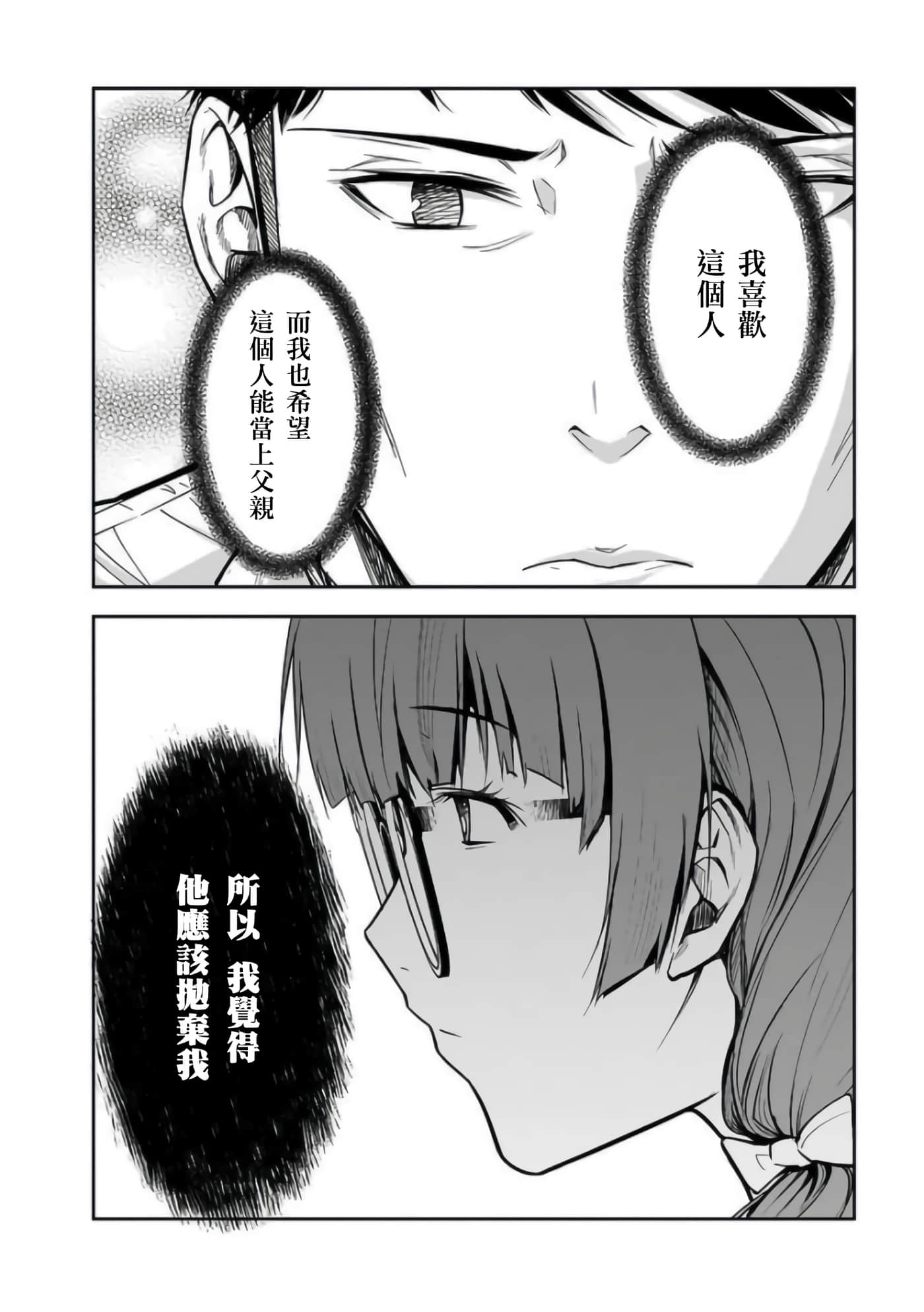 第 22 卷 第 9 页