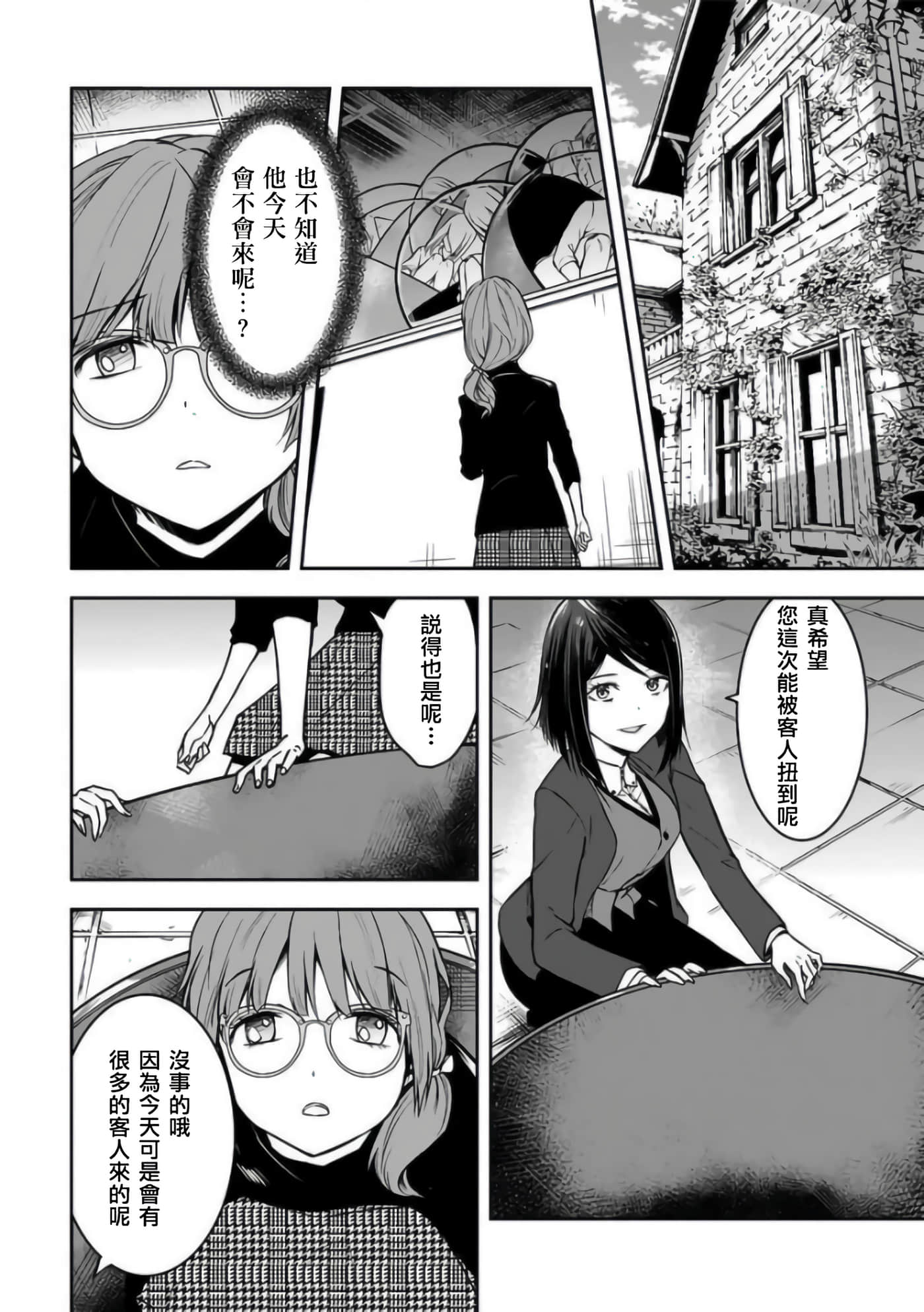 第 22 卷 第 10 页