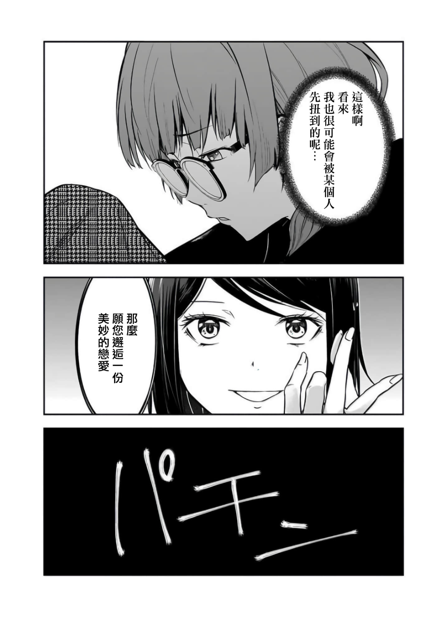 第 22 卷 第 11 页