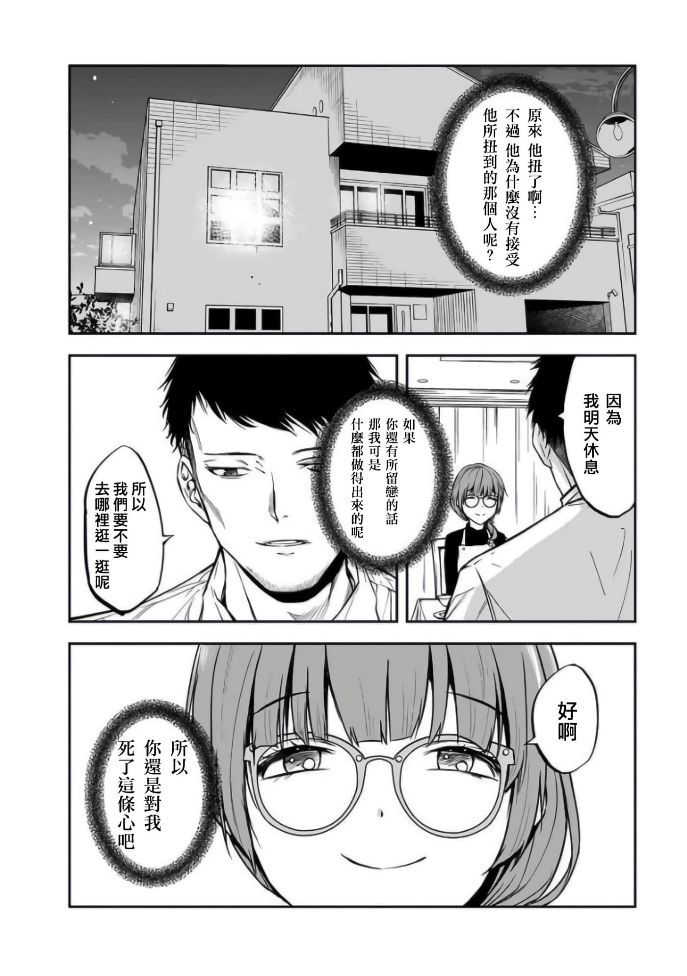 第 22 卷 第 13 页