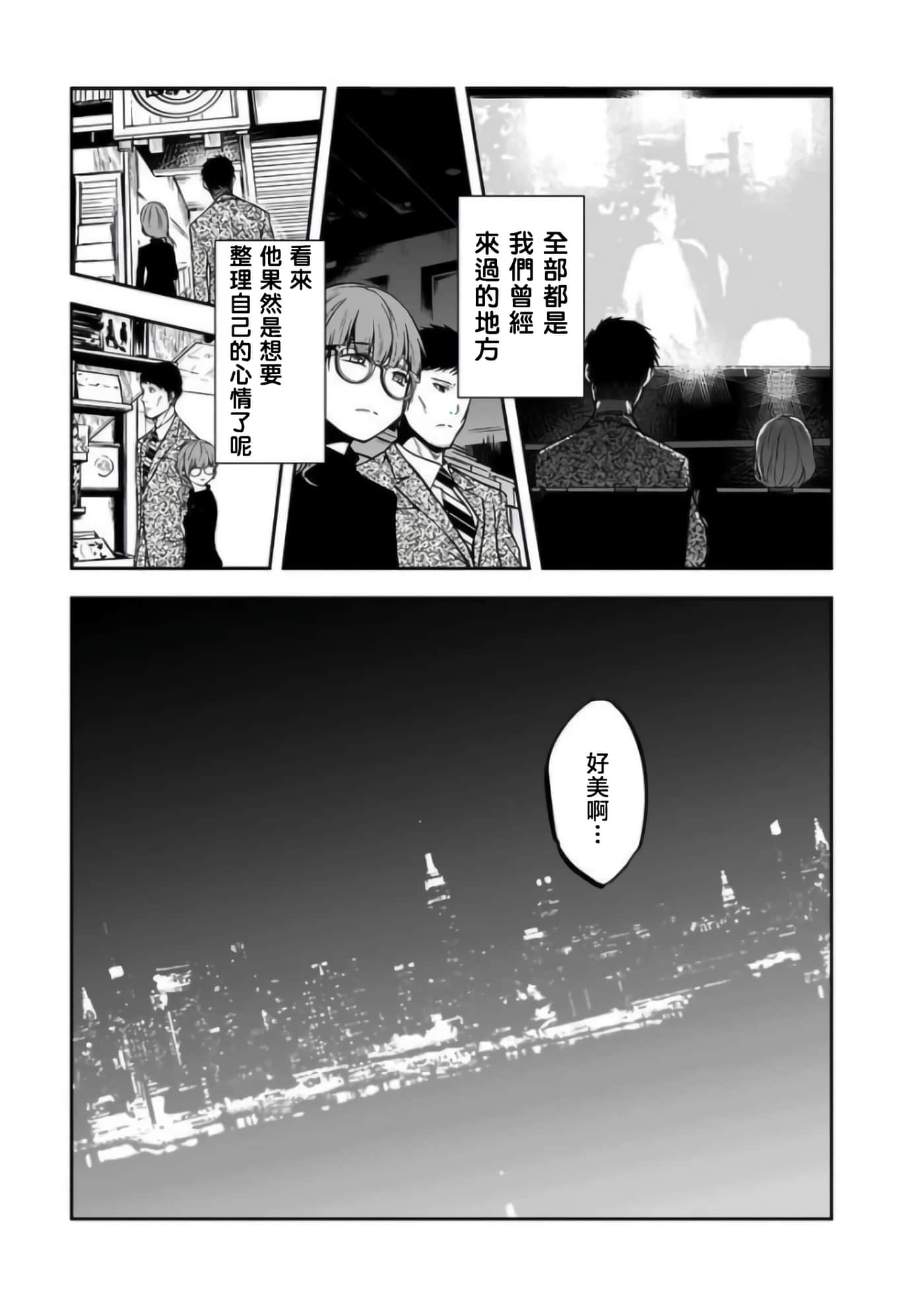 第 22 卷 第 14 页