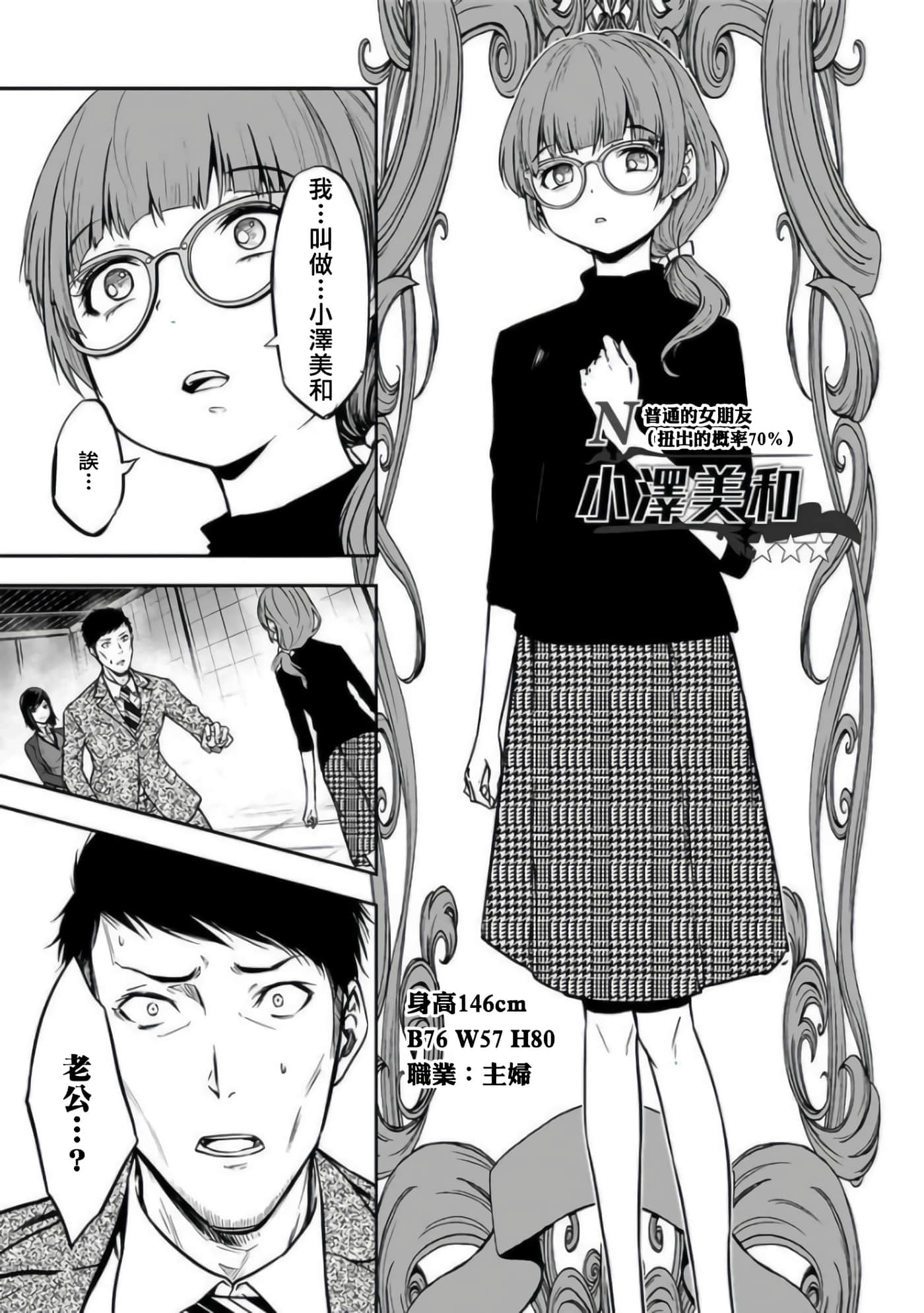 第 22 卷 第 17 页