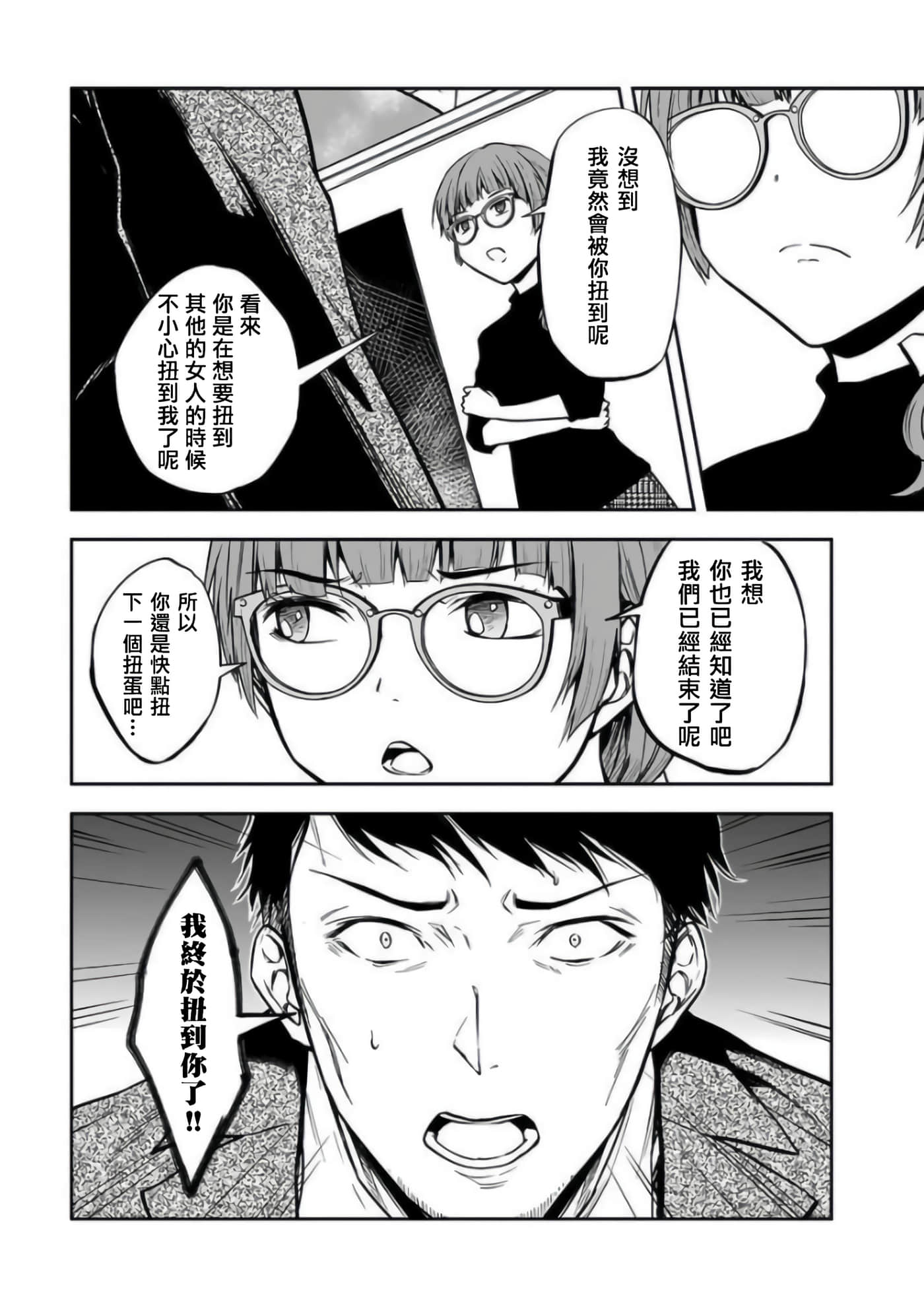 第 22 卷 第 18 页