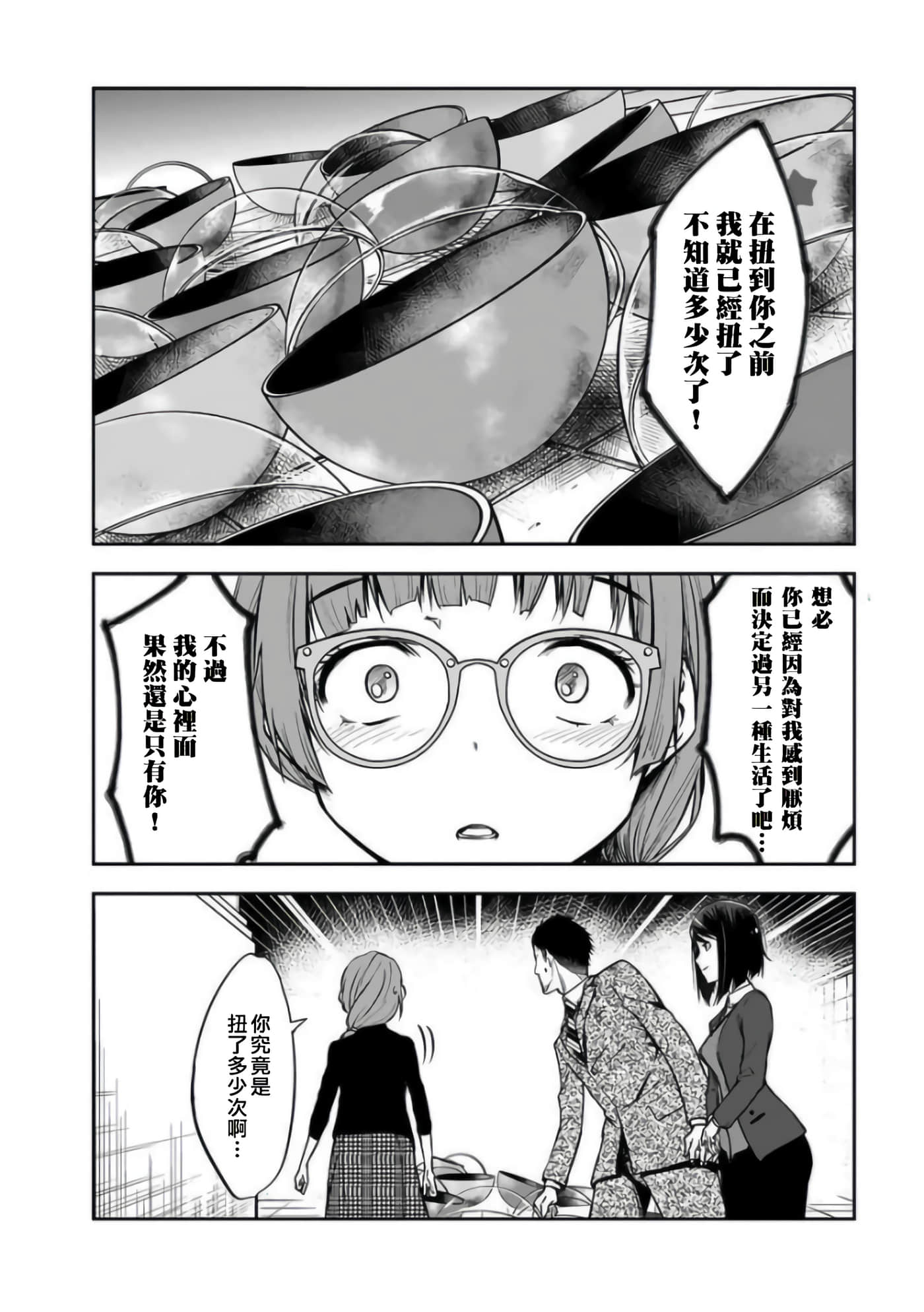 第 22 卷 第 19 页
