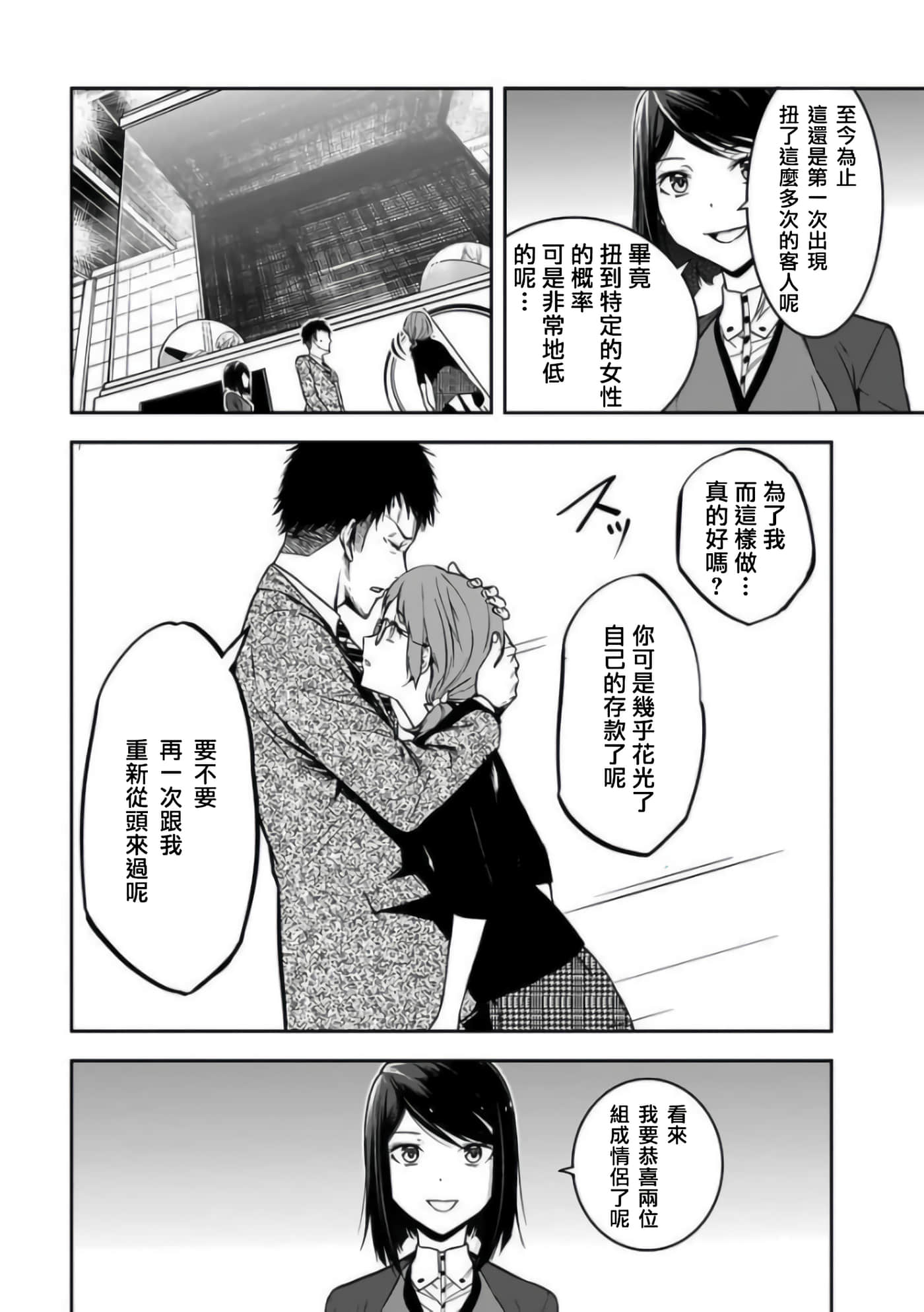 第 22 卷 第 20 页