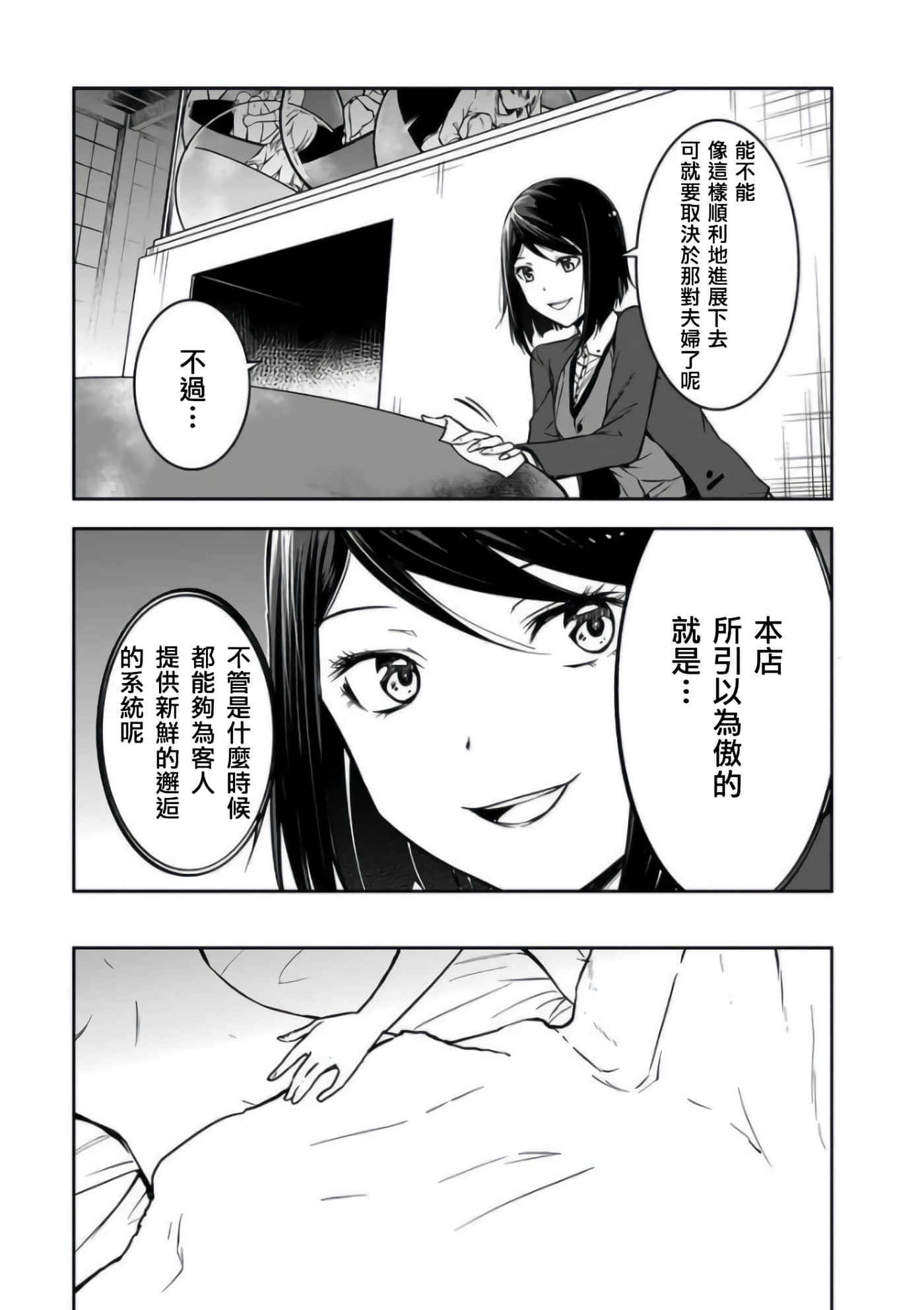 第 22 卷 第 22 页