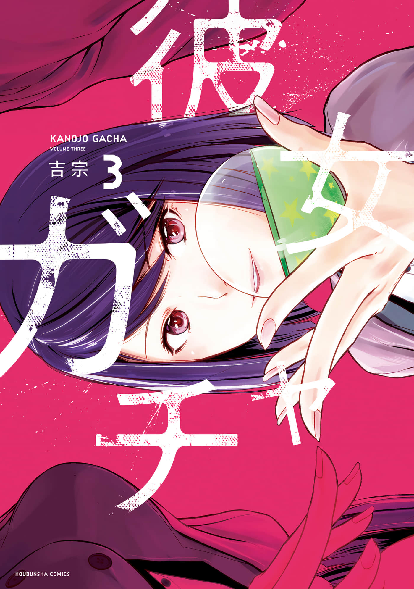 第 3 卷 第 1 页