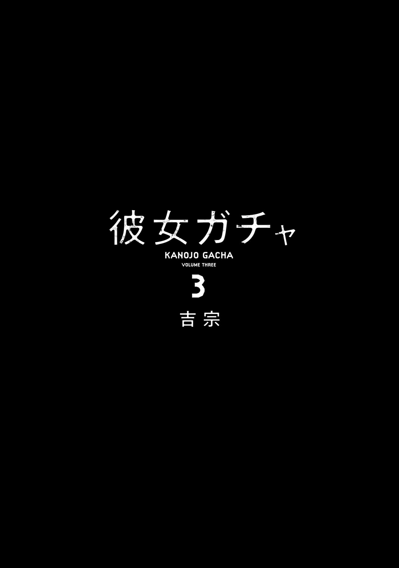 第 3 卷 第 2 页