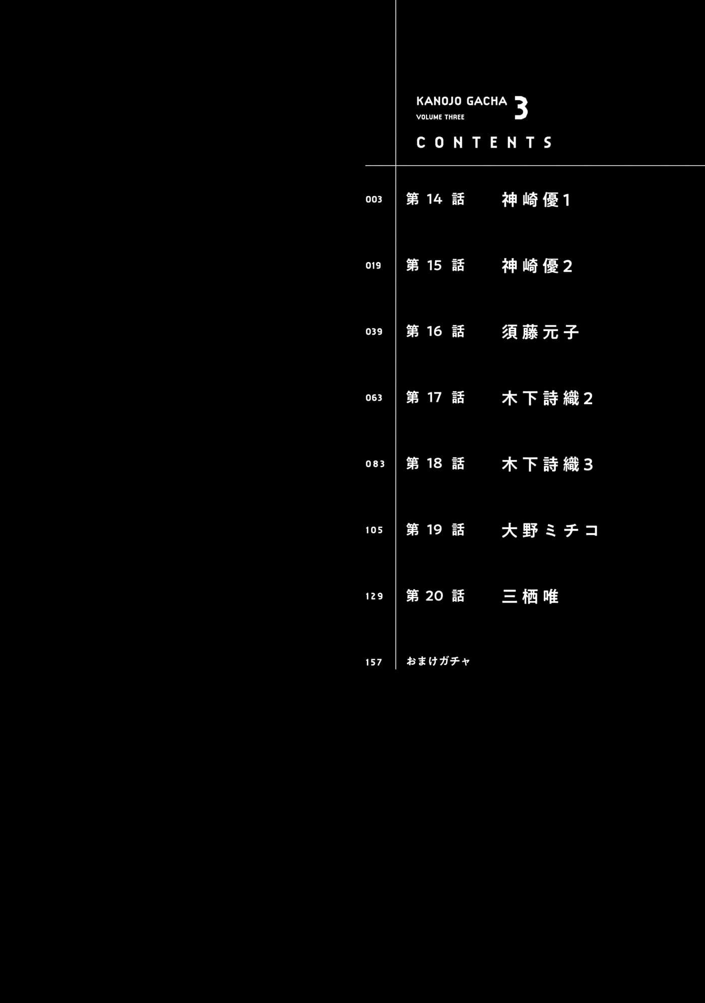 第 3 卷 第 3 页