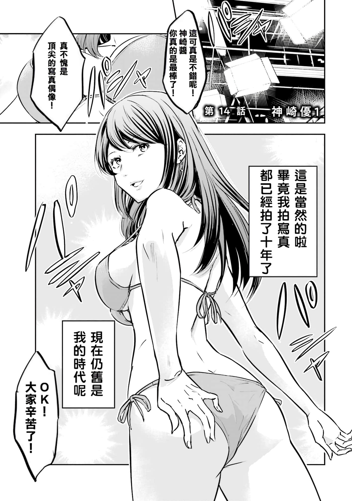 第 3 卷 第 4 页