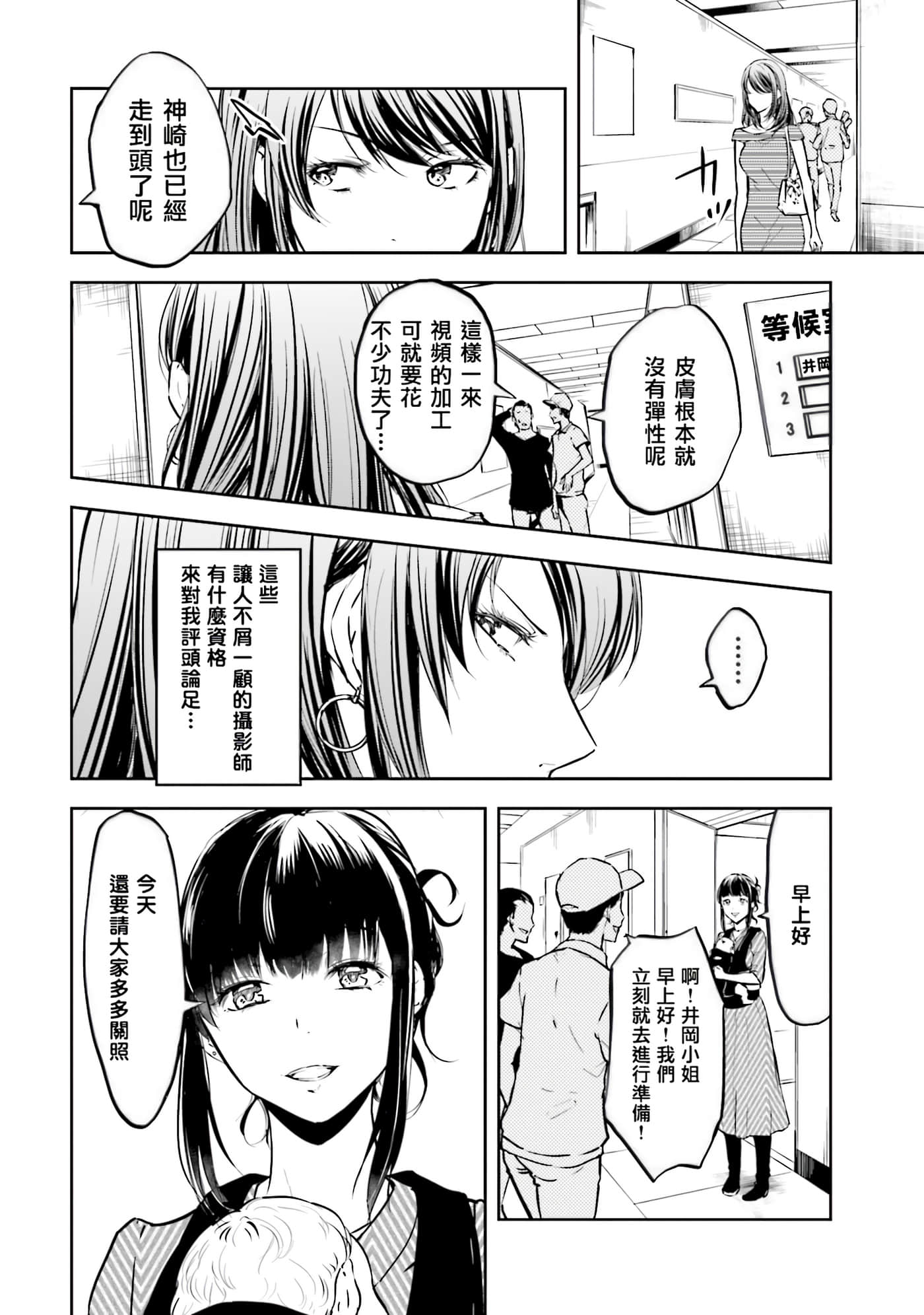 第 3 卷 第 5 页