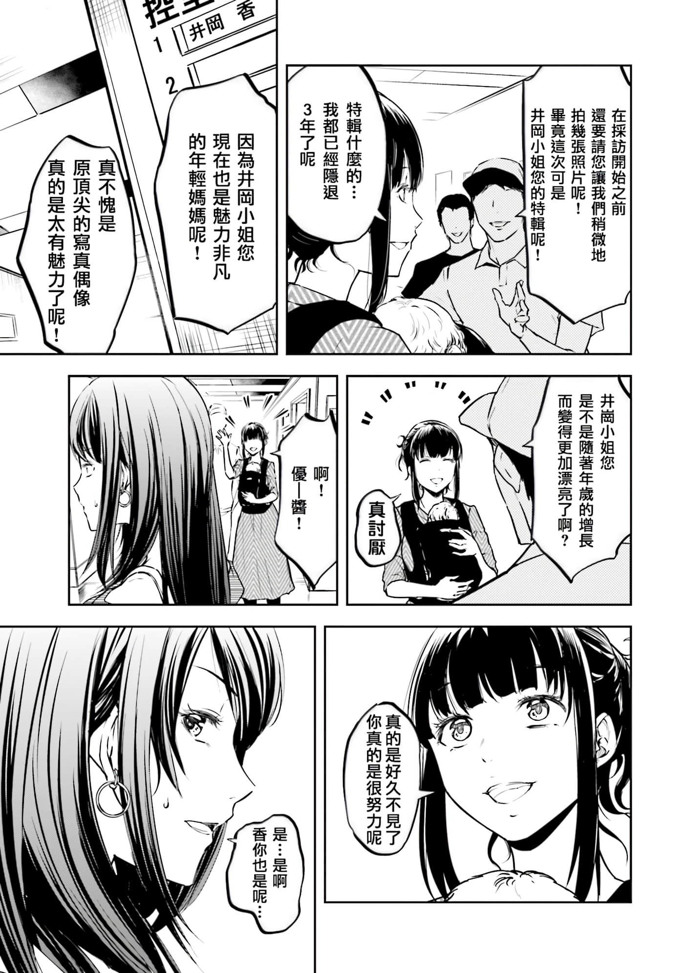 第 3 卷 第 6 页