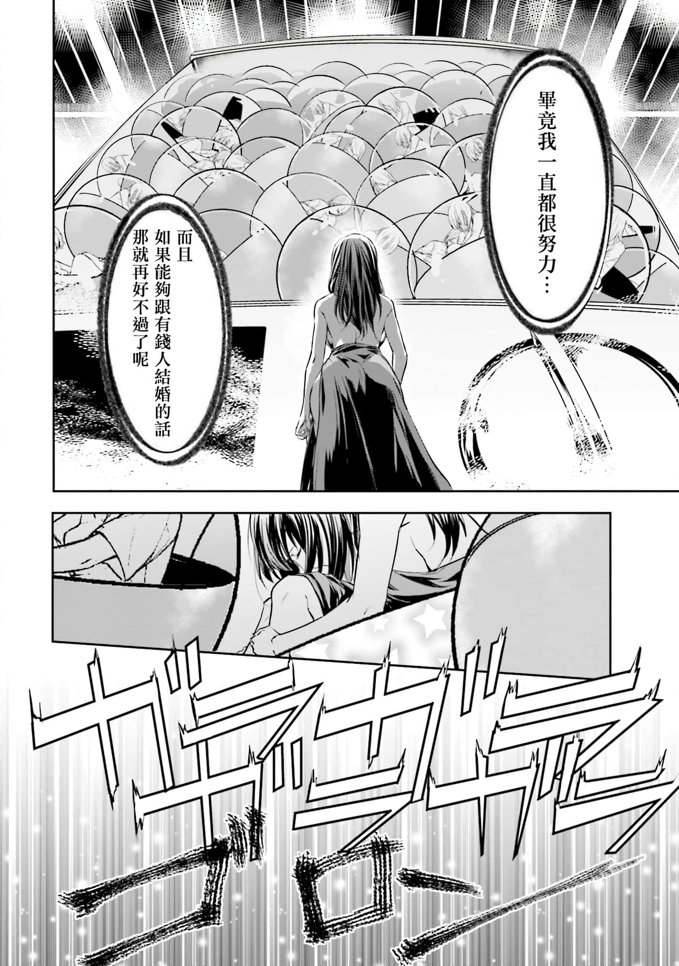 第 3 卷 第 13 页