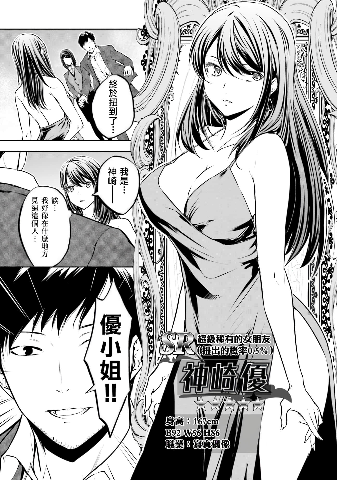 第 3 卷 第 14 页