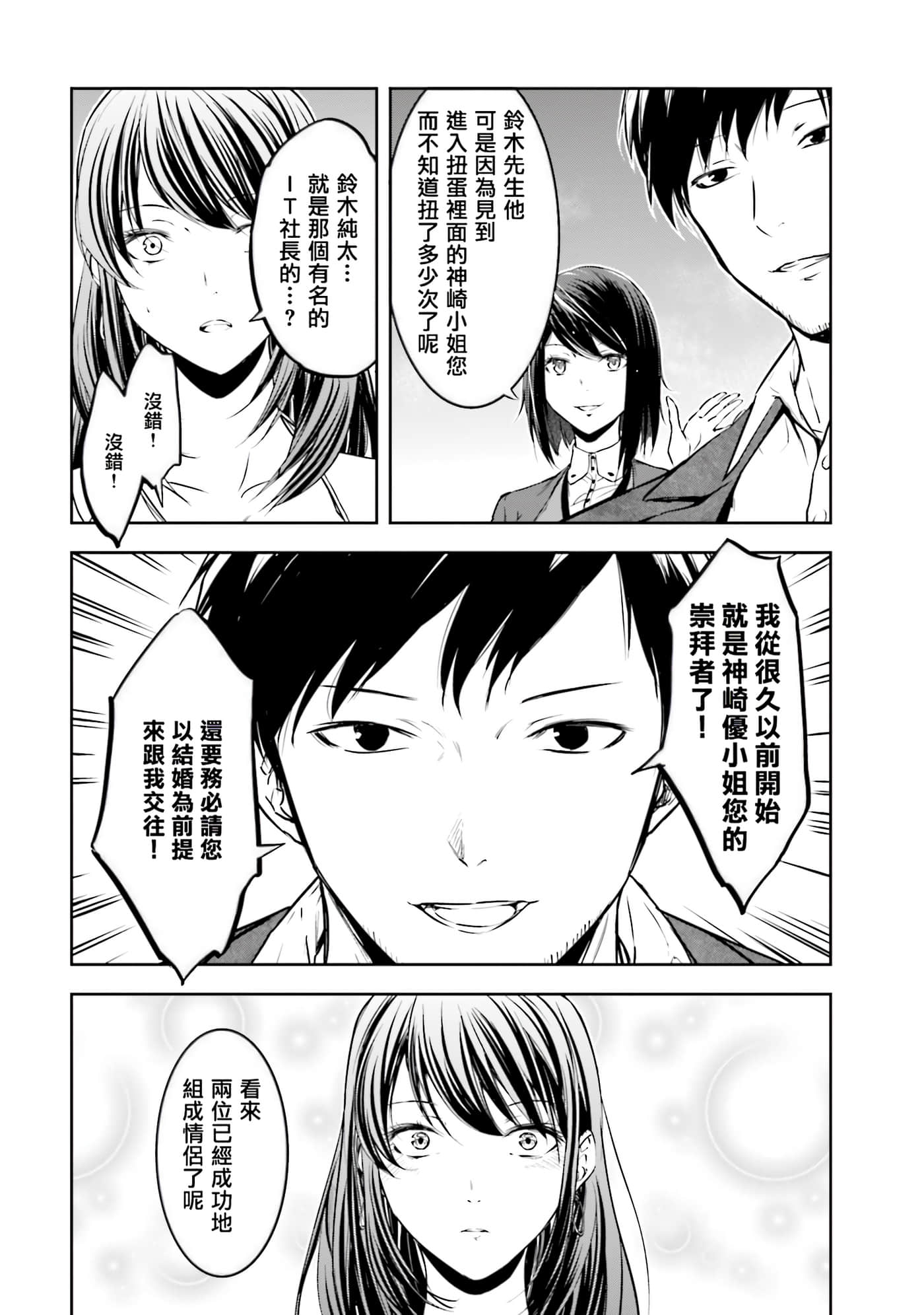 第 3 卷 第 15 页