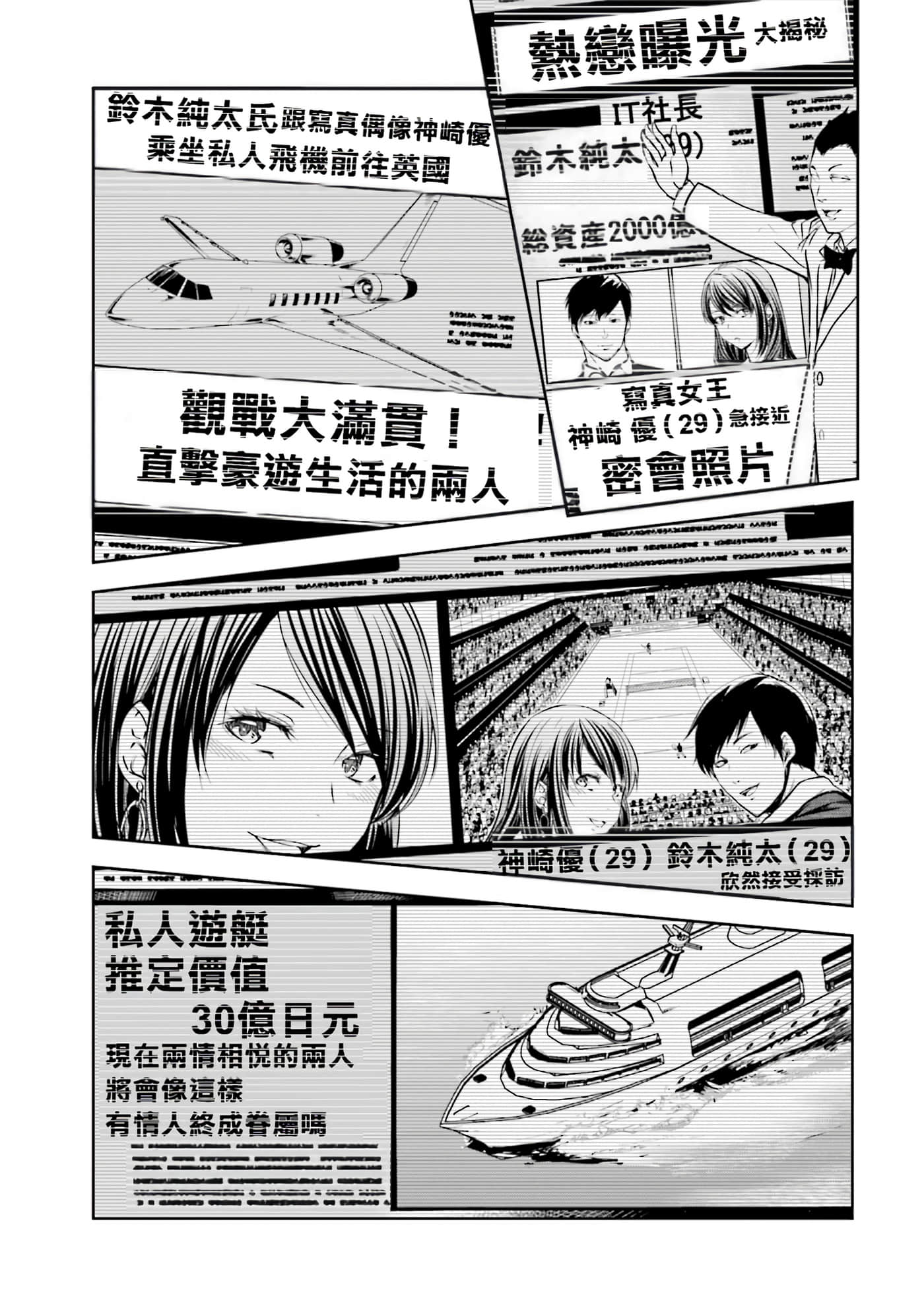 第 3 卷 第 16 页