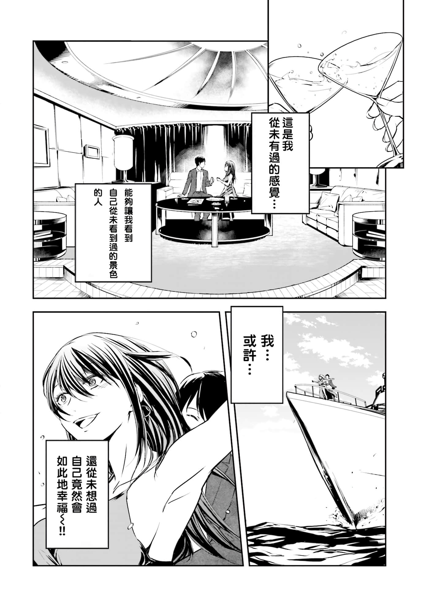 第 3 卷 第 17 页