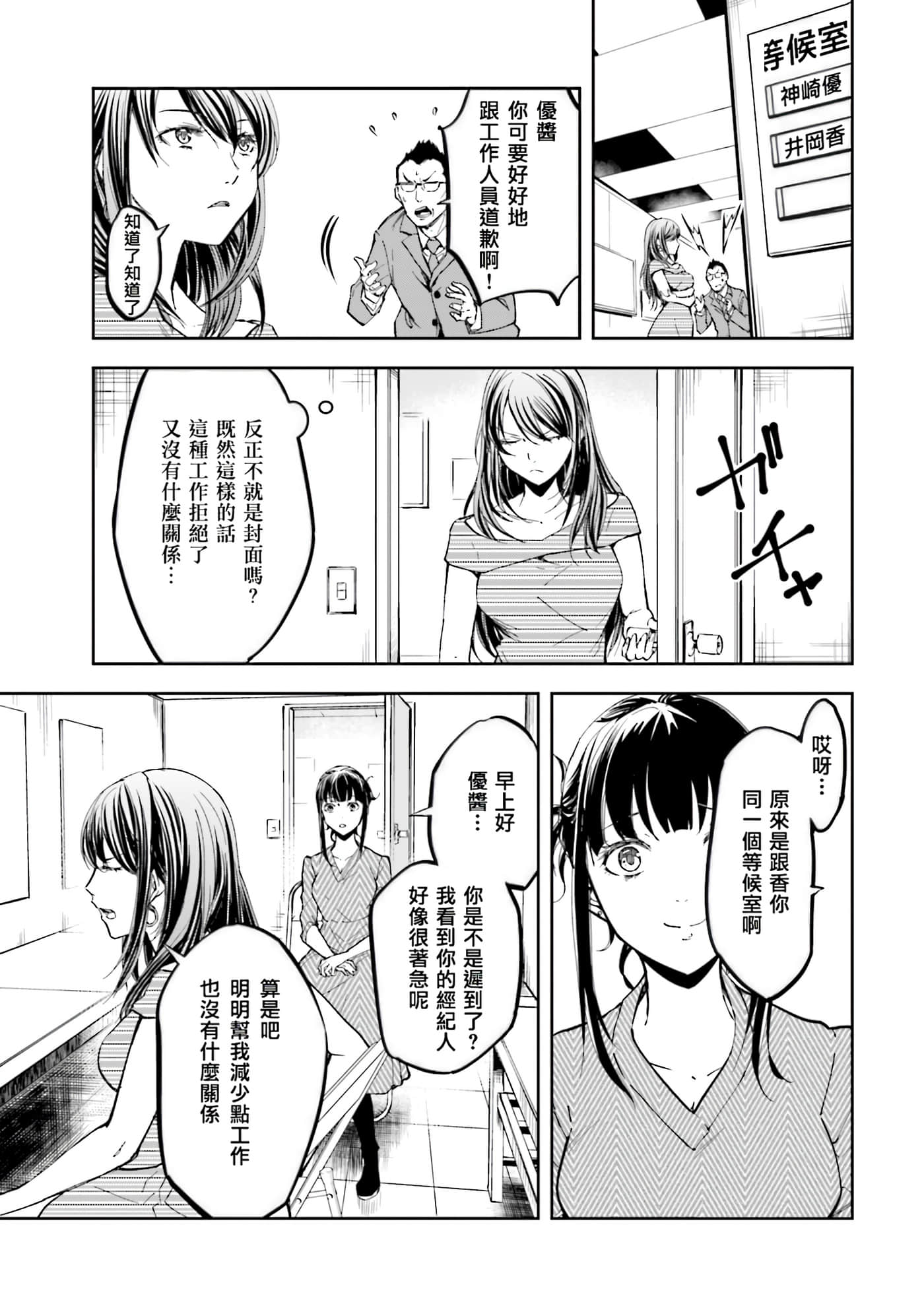 第 3 卷 第 22 页