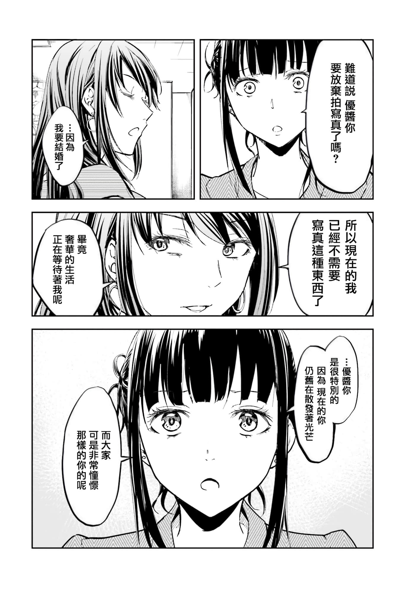 第 3 卷 第 23 页