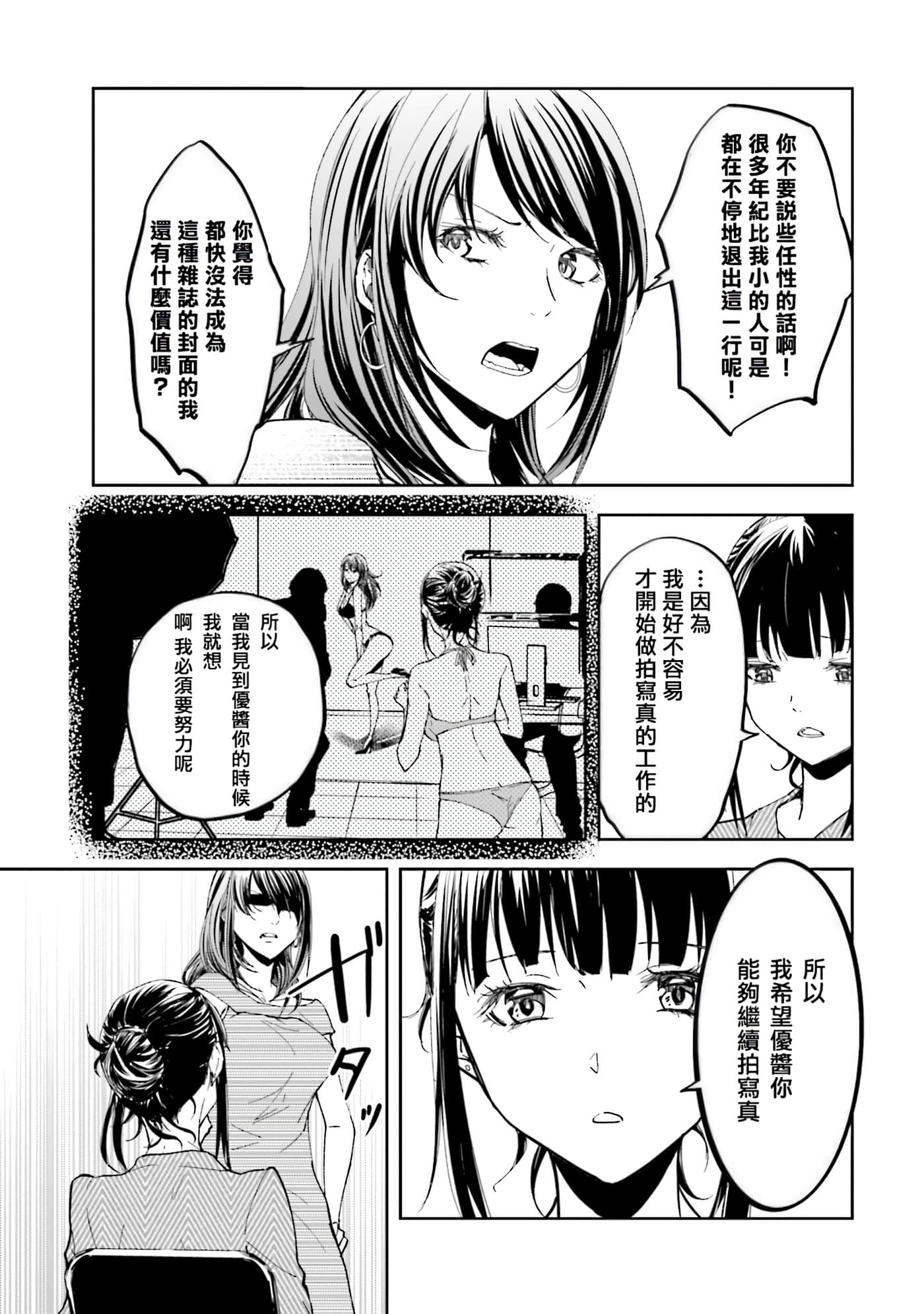 第 3 卷 第 24 页
