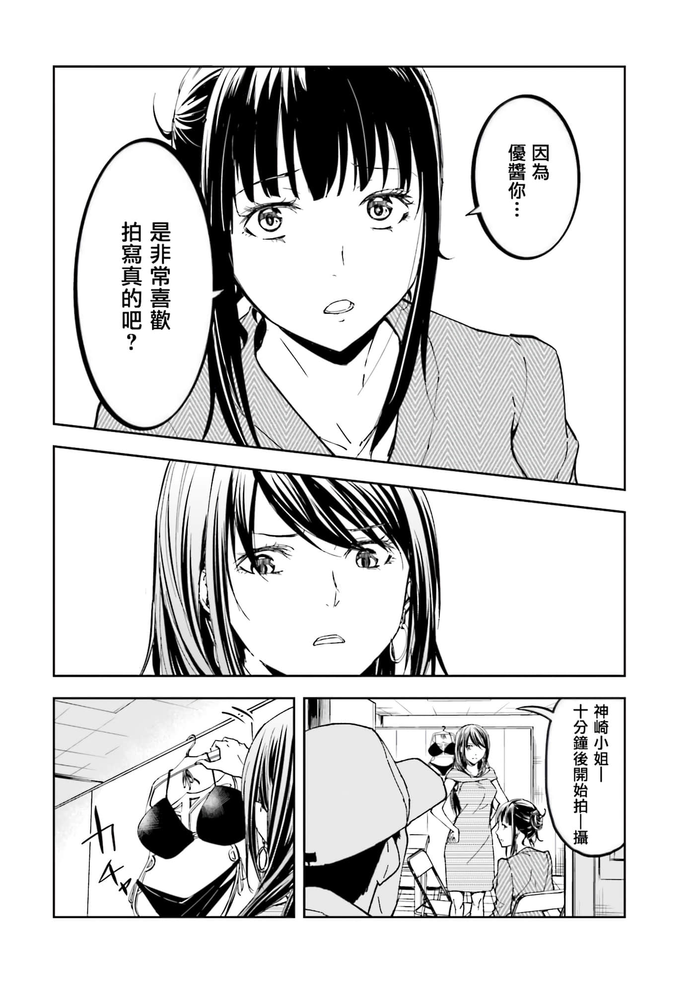 第 3 卷 第 25 页