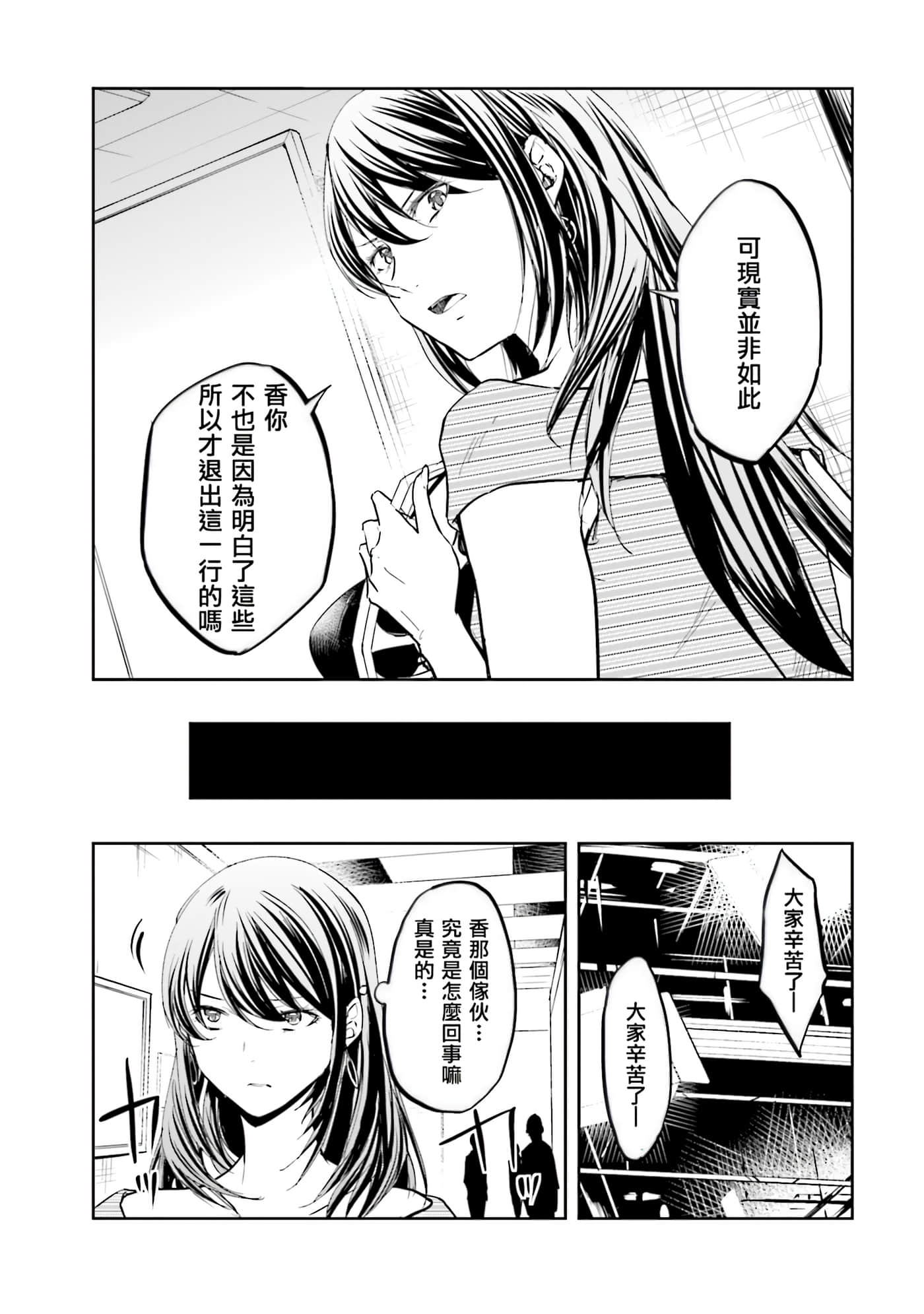 第 3 卷 第 26 页