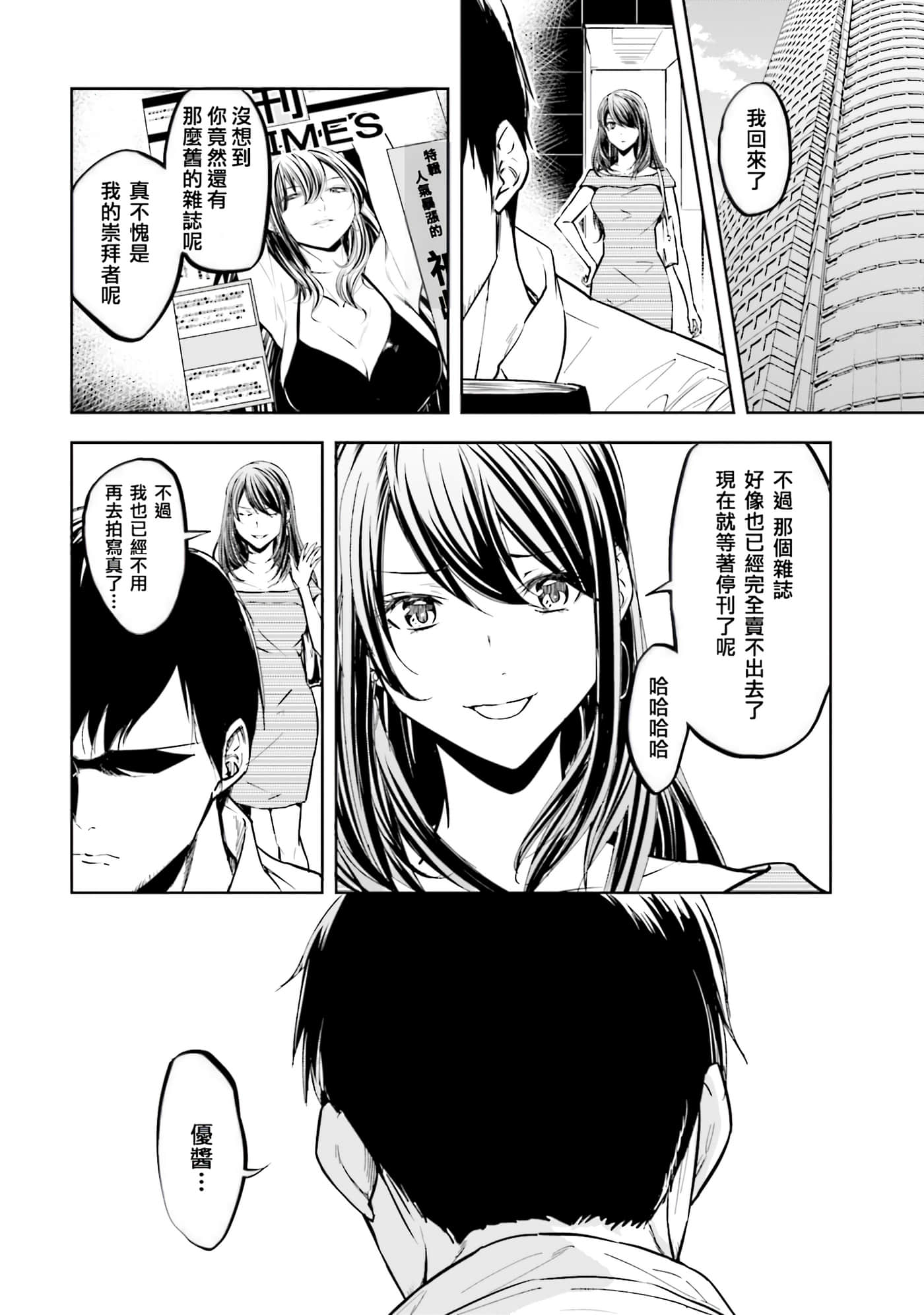 第 3 卷 第 27 页