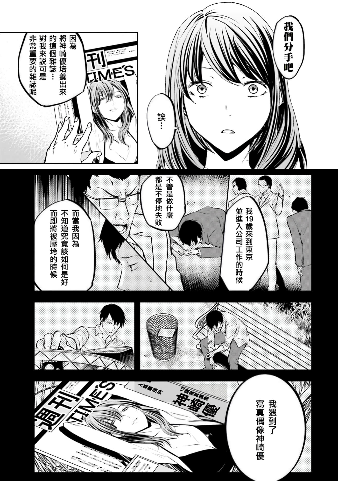 第 3 卷 第 28 页
