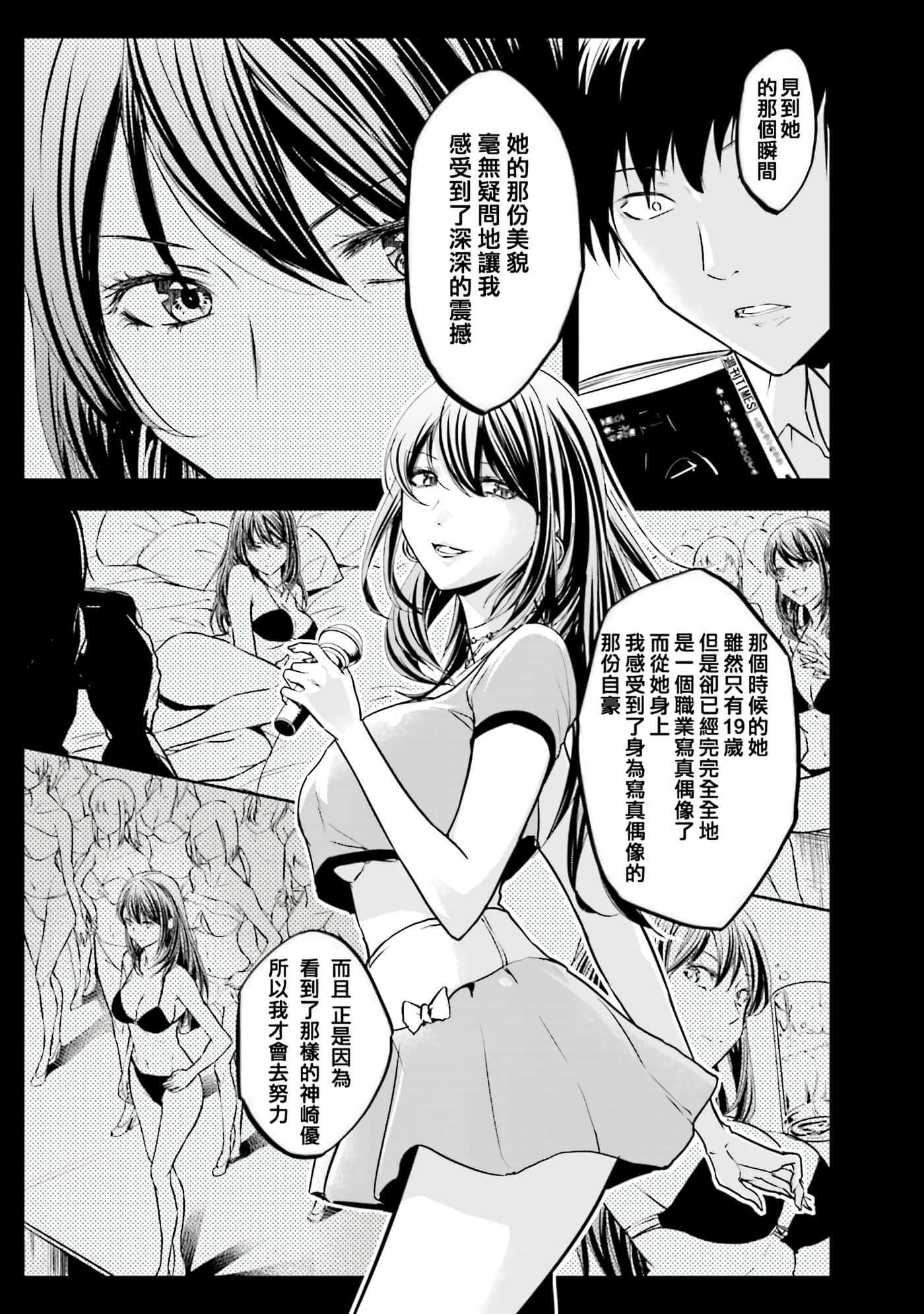 第 3 卷 第 29 页