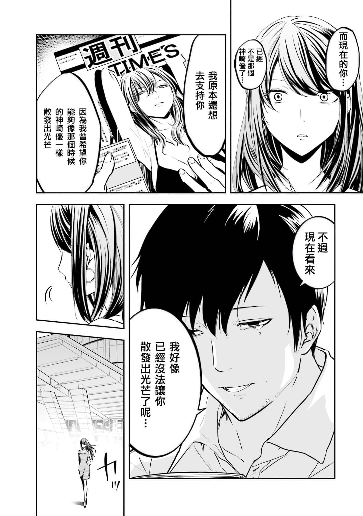 第 3 卷 第 30 页