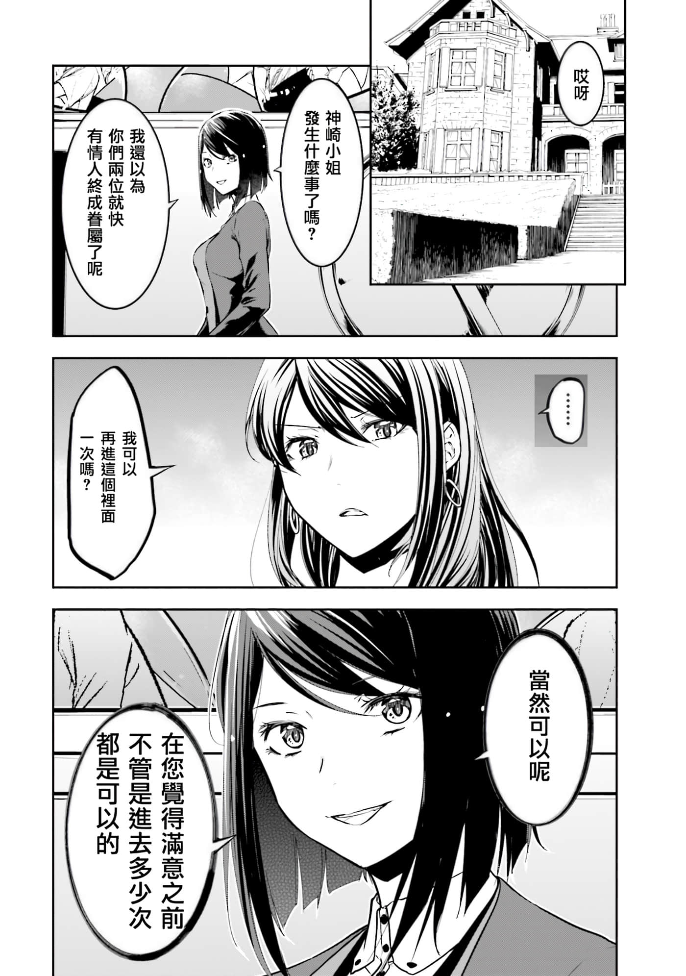 第 3 卷 第 31 页