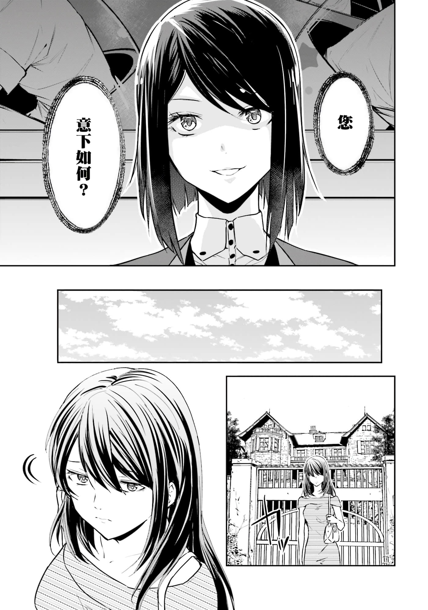 第 3 卷 第 34 页