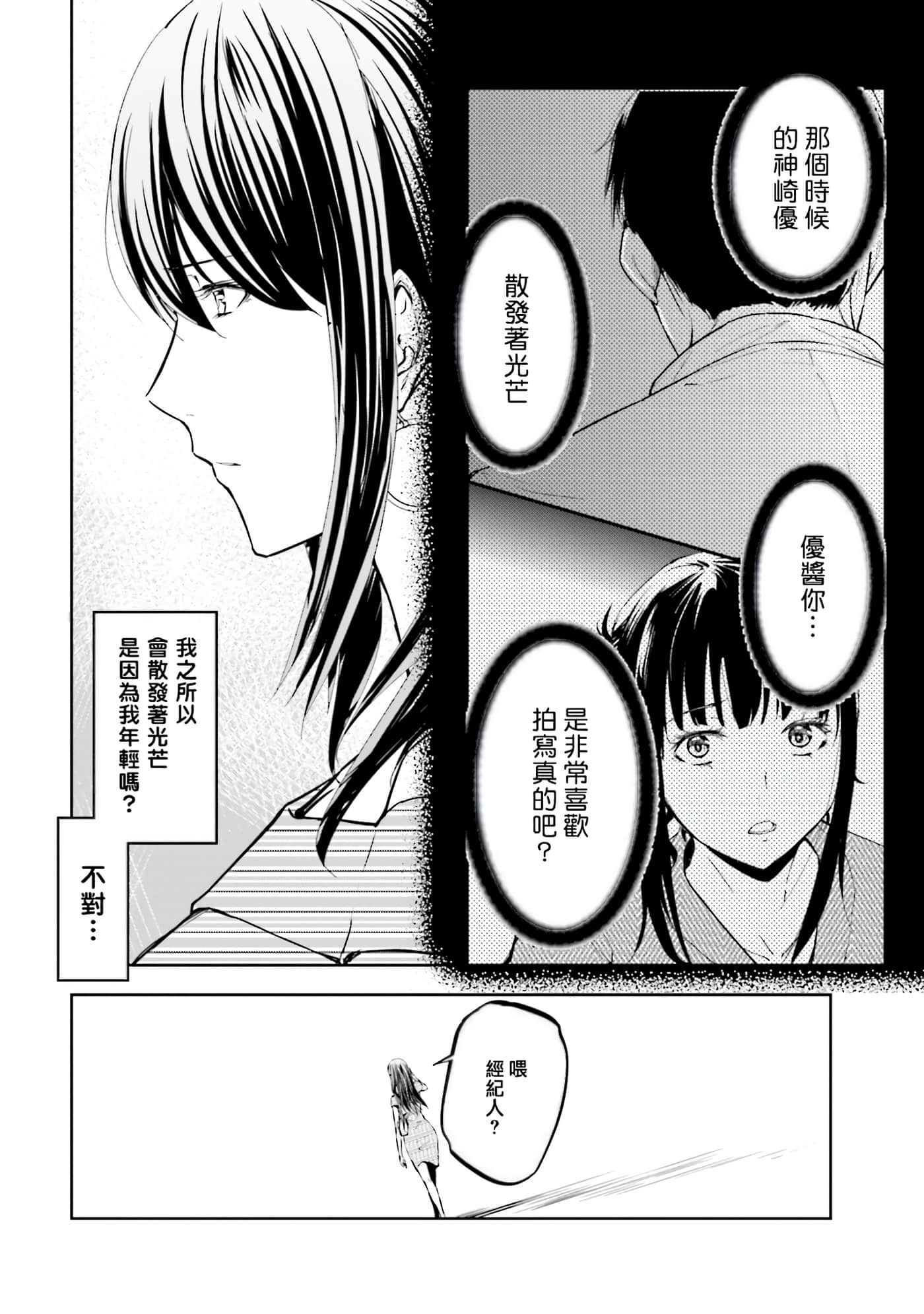第 3 卷 第 35 页