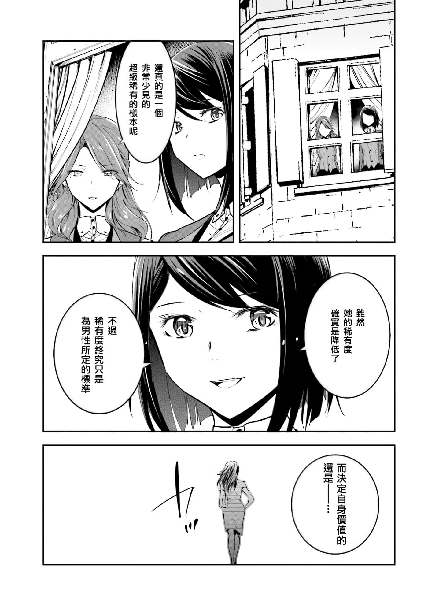 第 3 卷 第 36 页