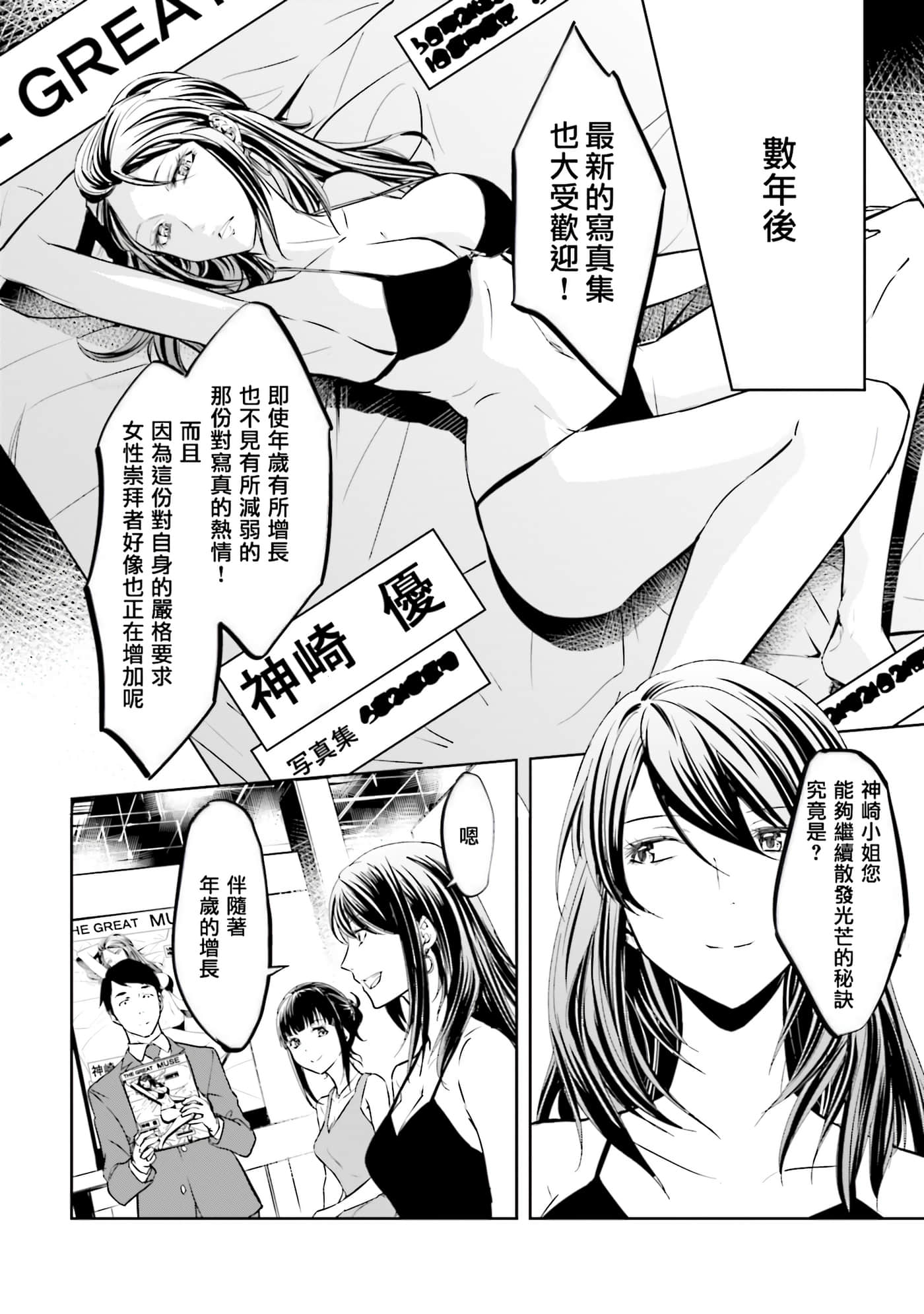 第 3 卷 第 37 页