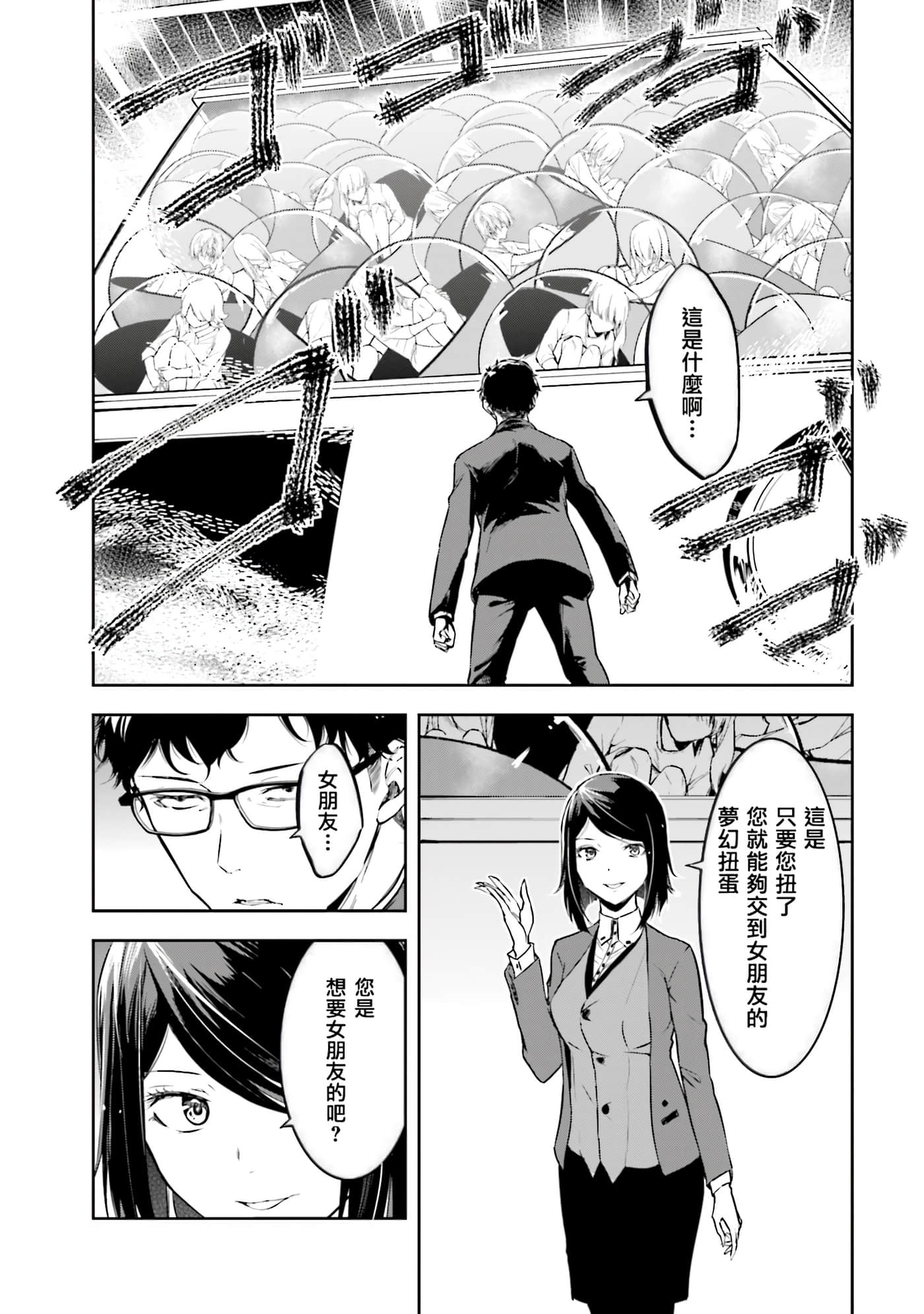 第 3 卷 第 39 页